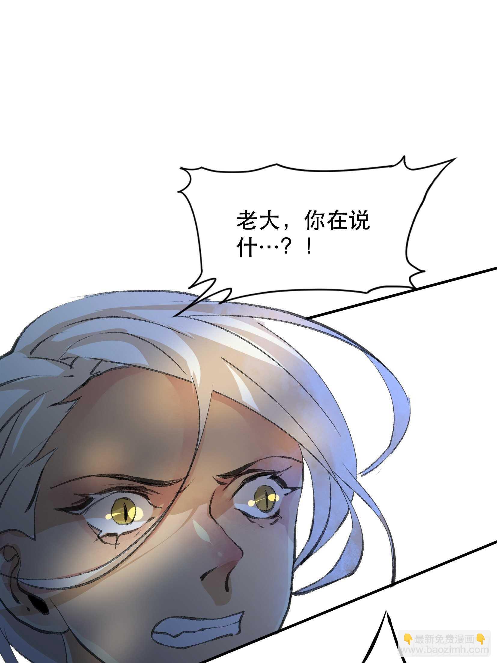 哥哥的决定，烈火中的回望！-第109话