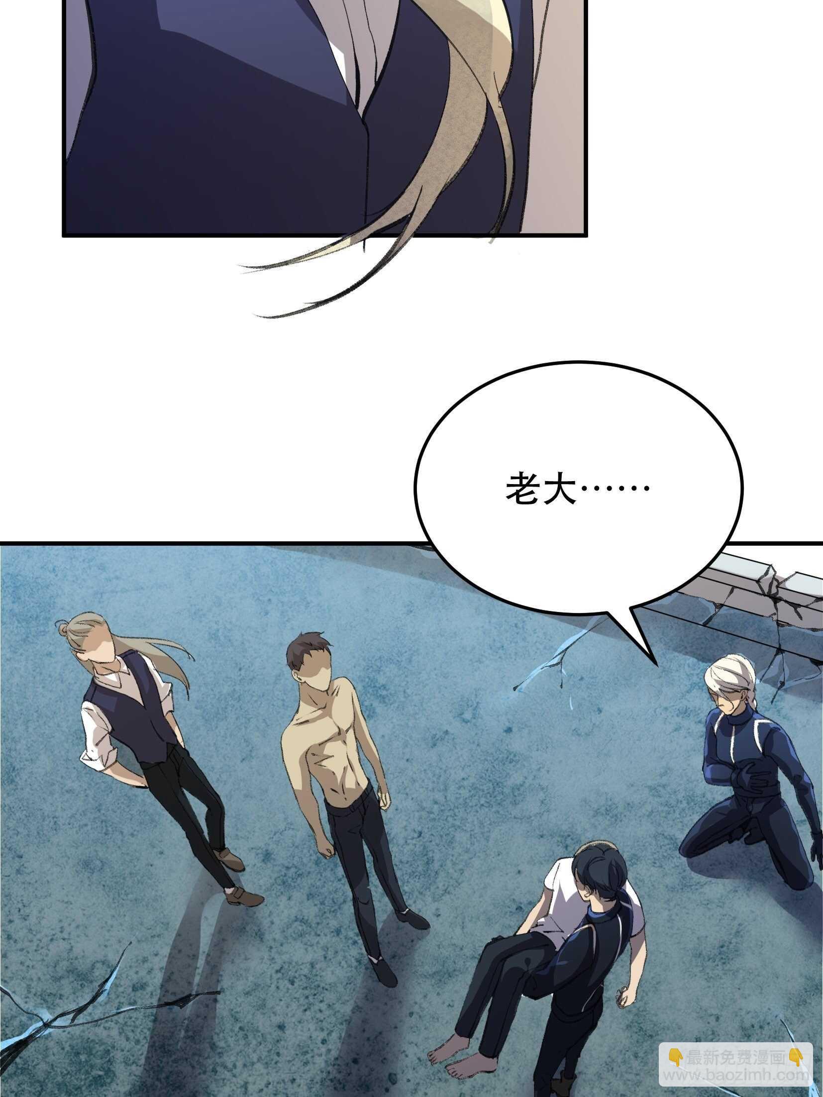 哥哥的决定，烈火中的回望！-第109话