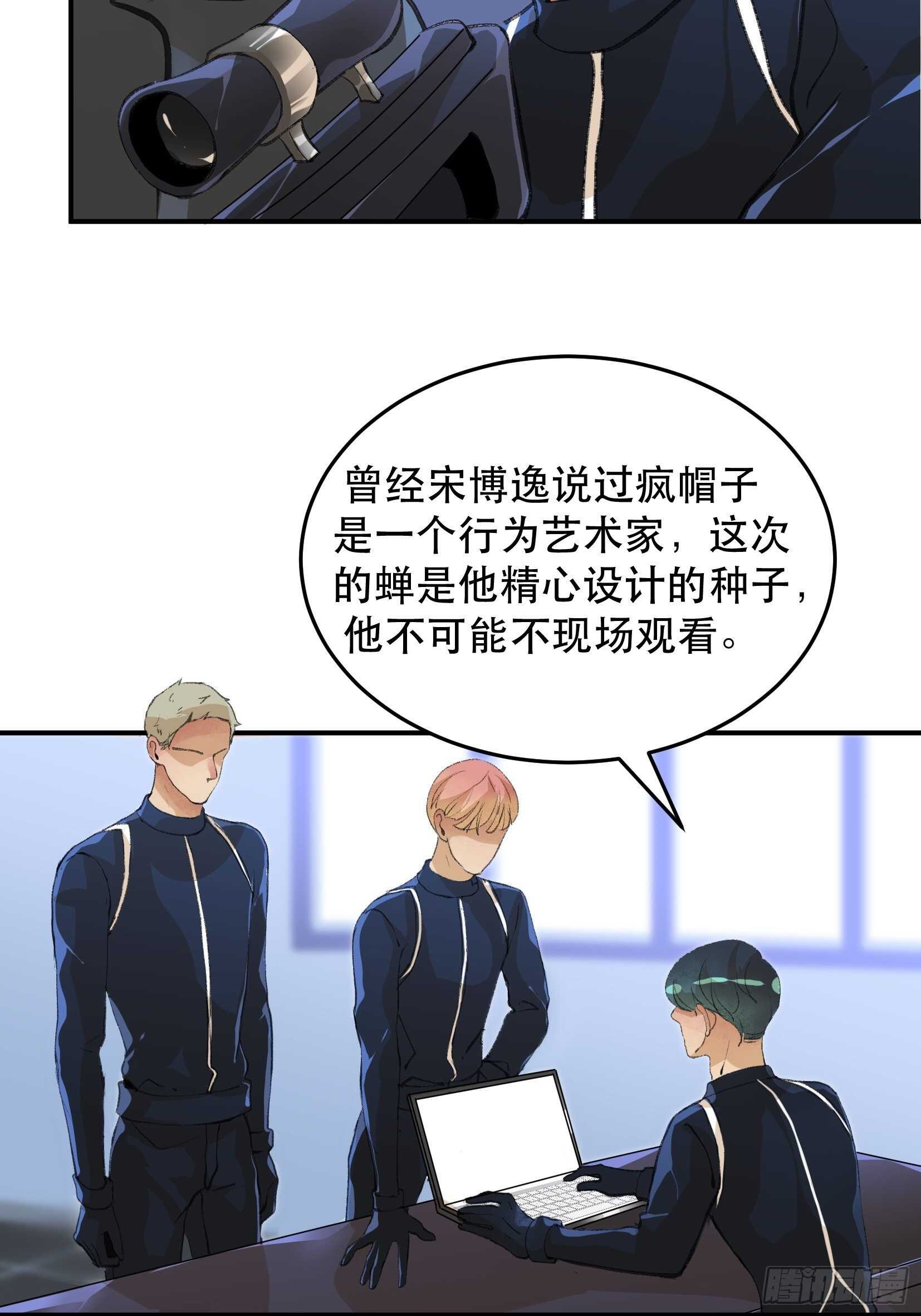 哥哥的决定，烈火中的回望！-第109话