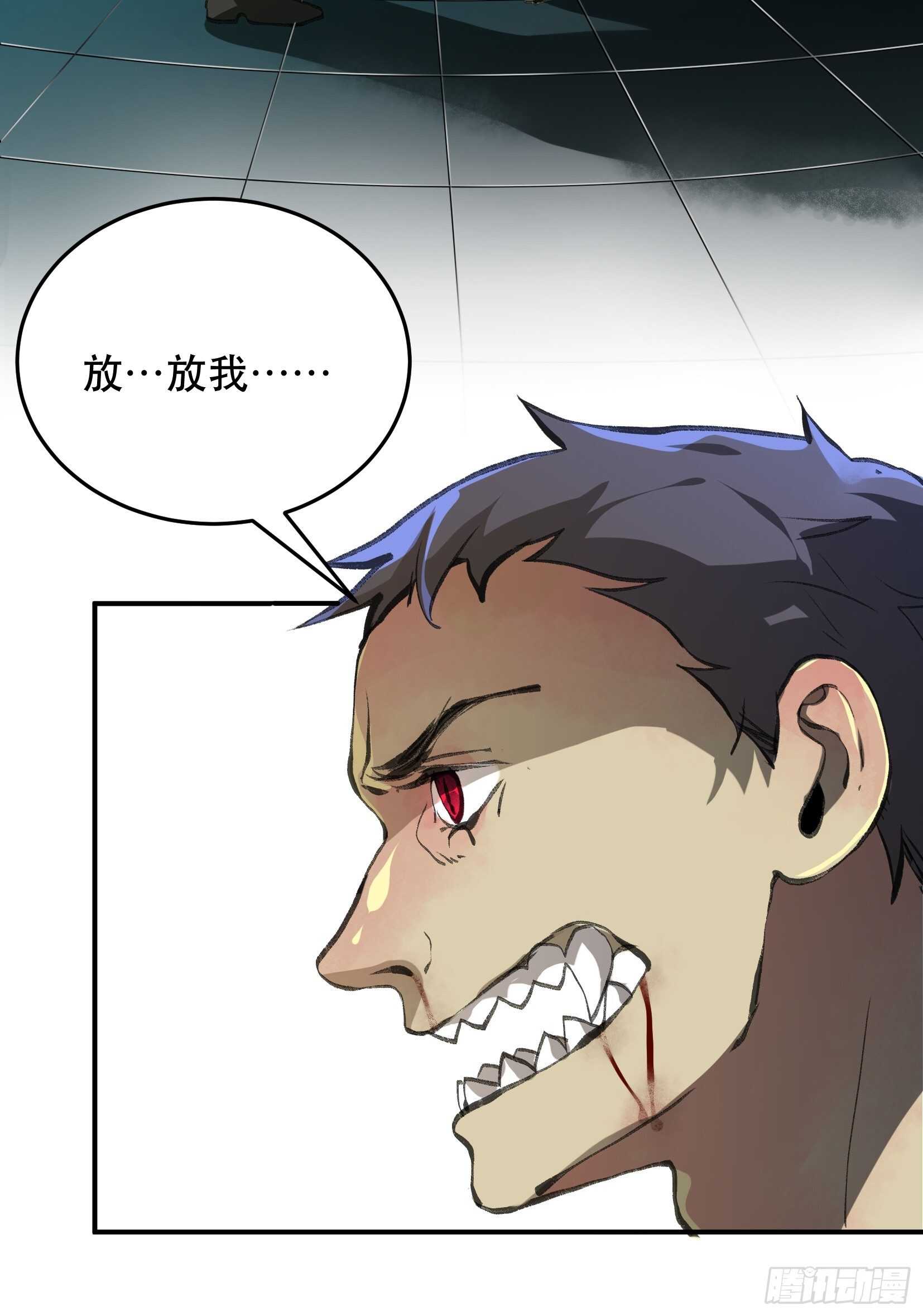 废物没有活下去的价值吗-第111话