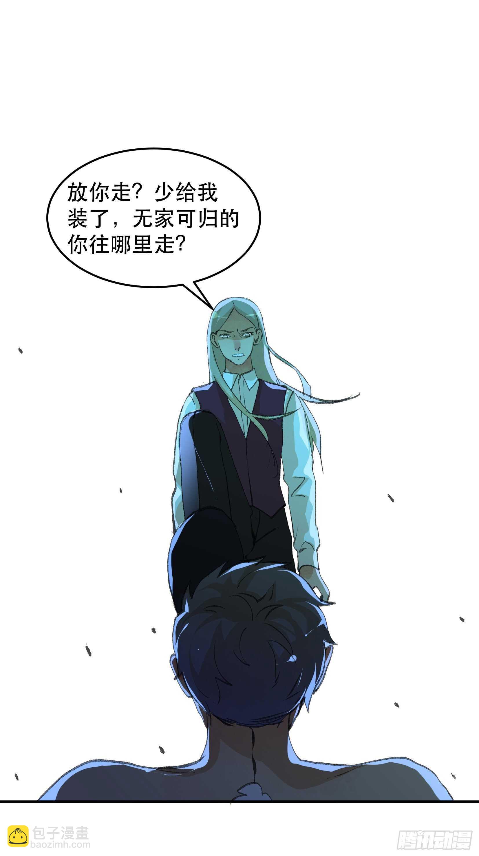 废物没有活下去的价值吗-第111话