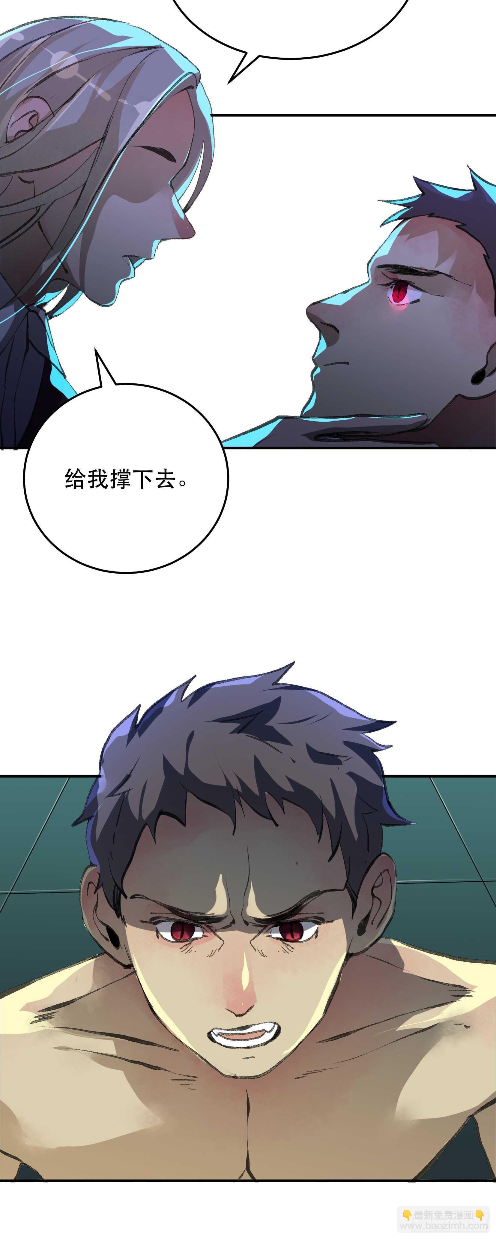 废物没有活下去的价值吗-第111话