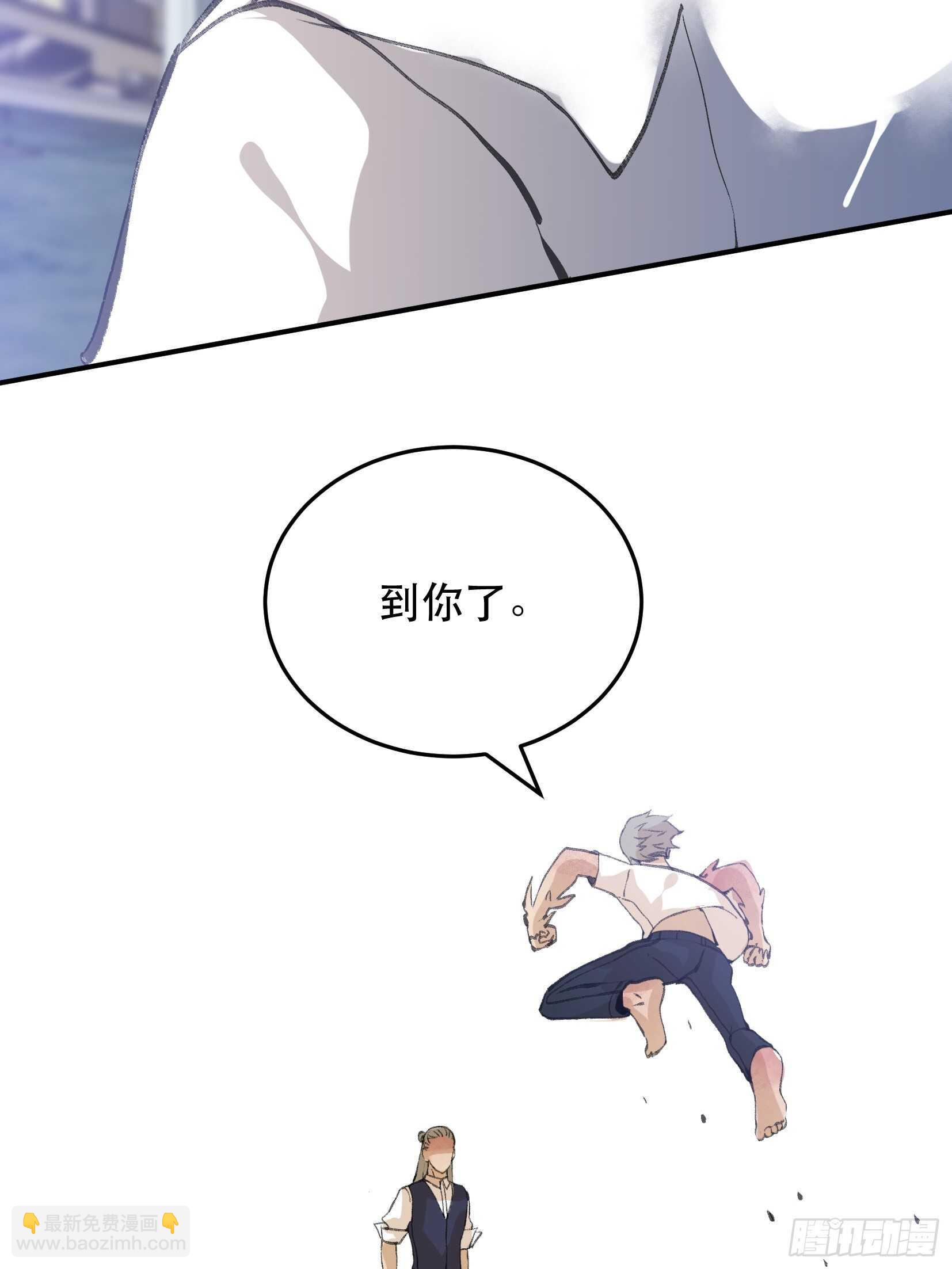 废物没有活下去的价值吗-第111话