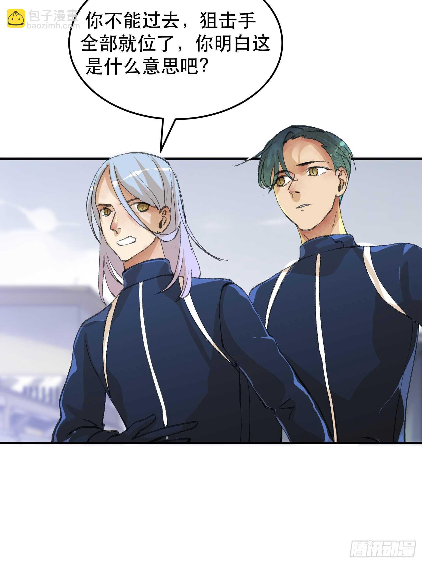 废物没有活下去的价值吗-第111话