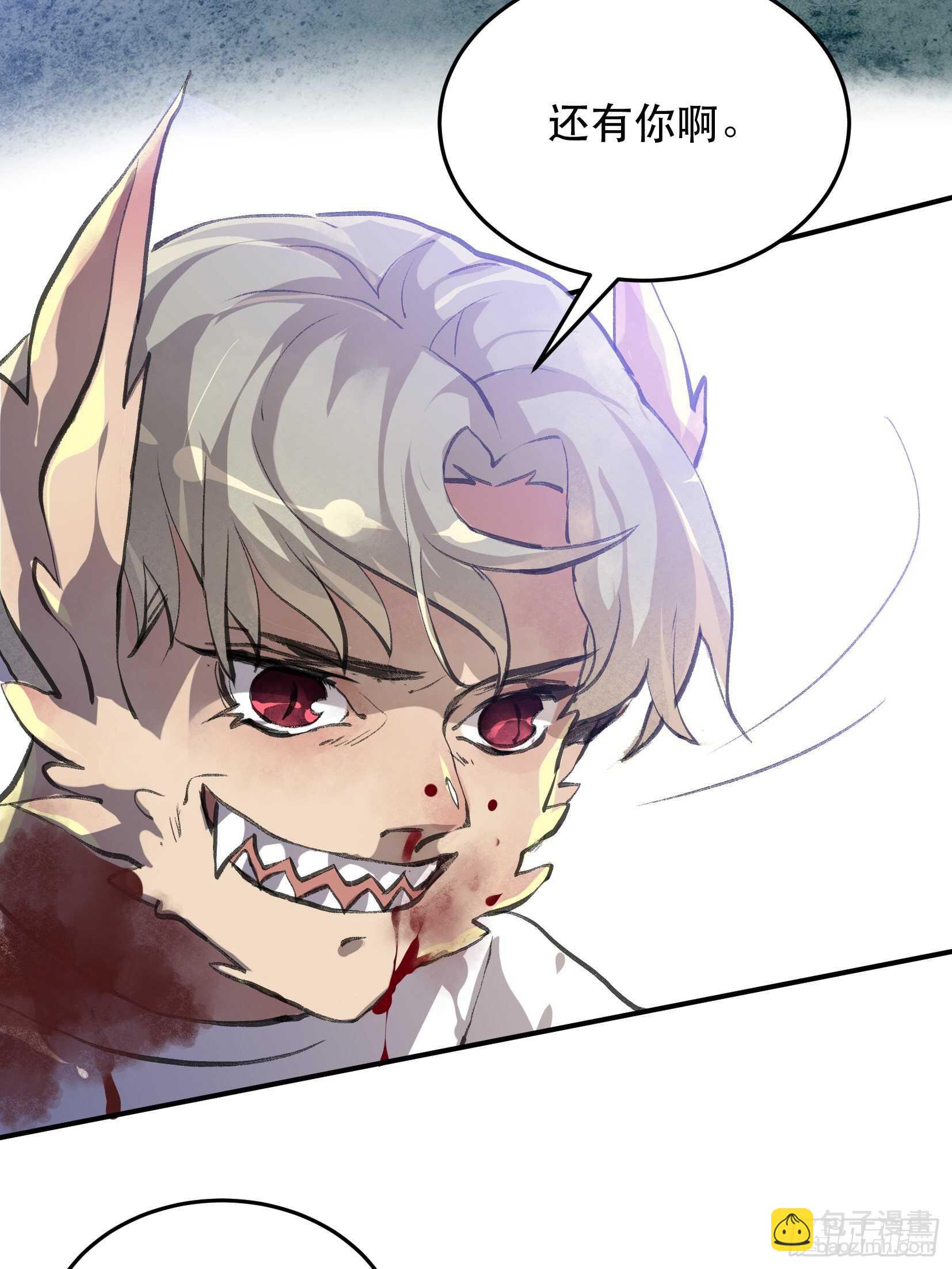 废物没有活下去的价值吗-第111话