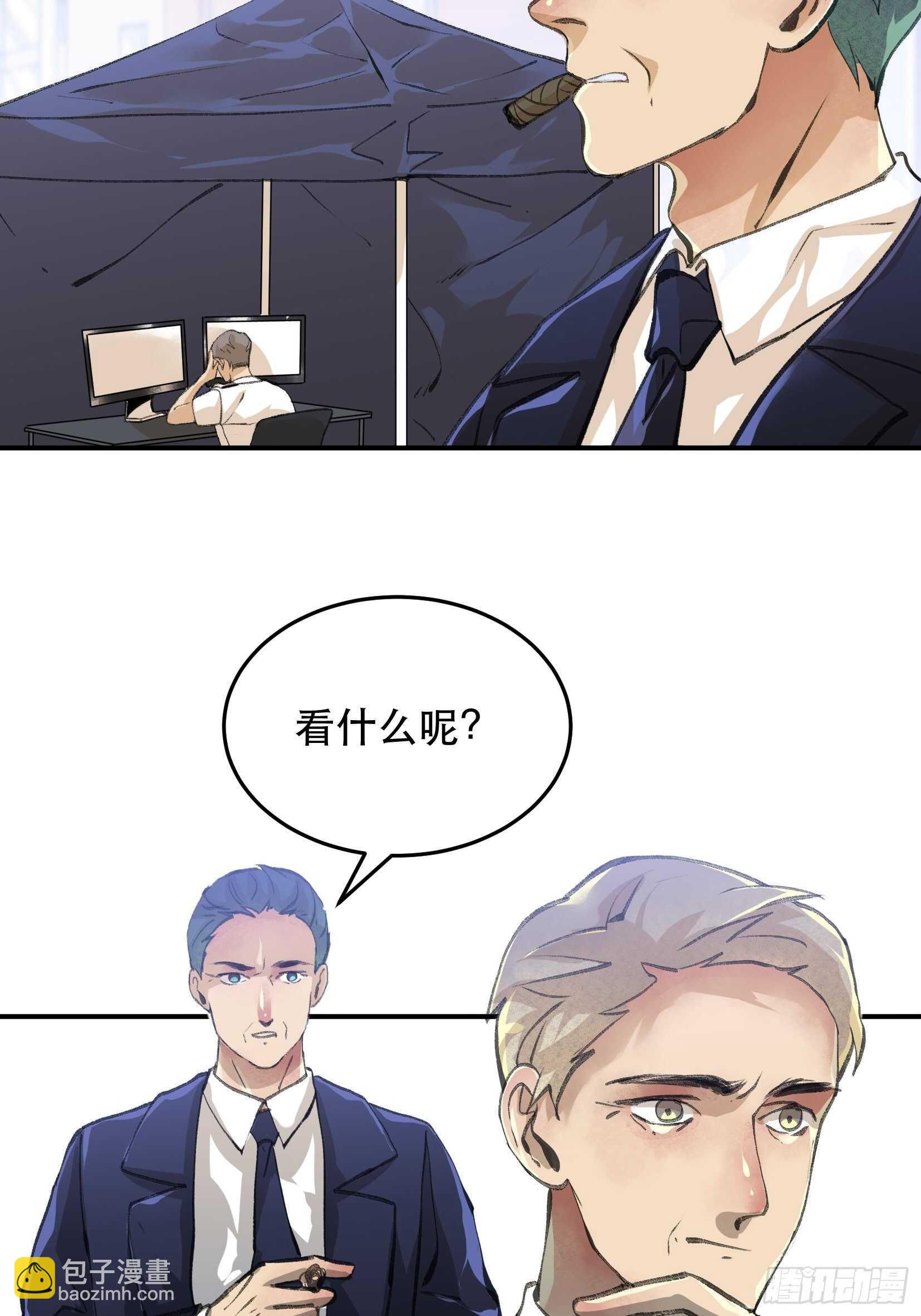 总有一天，要让他们偿还&hellip;-第113话