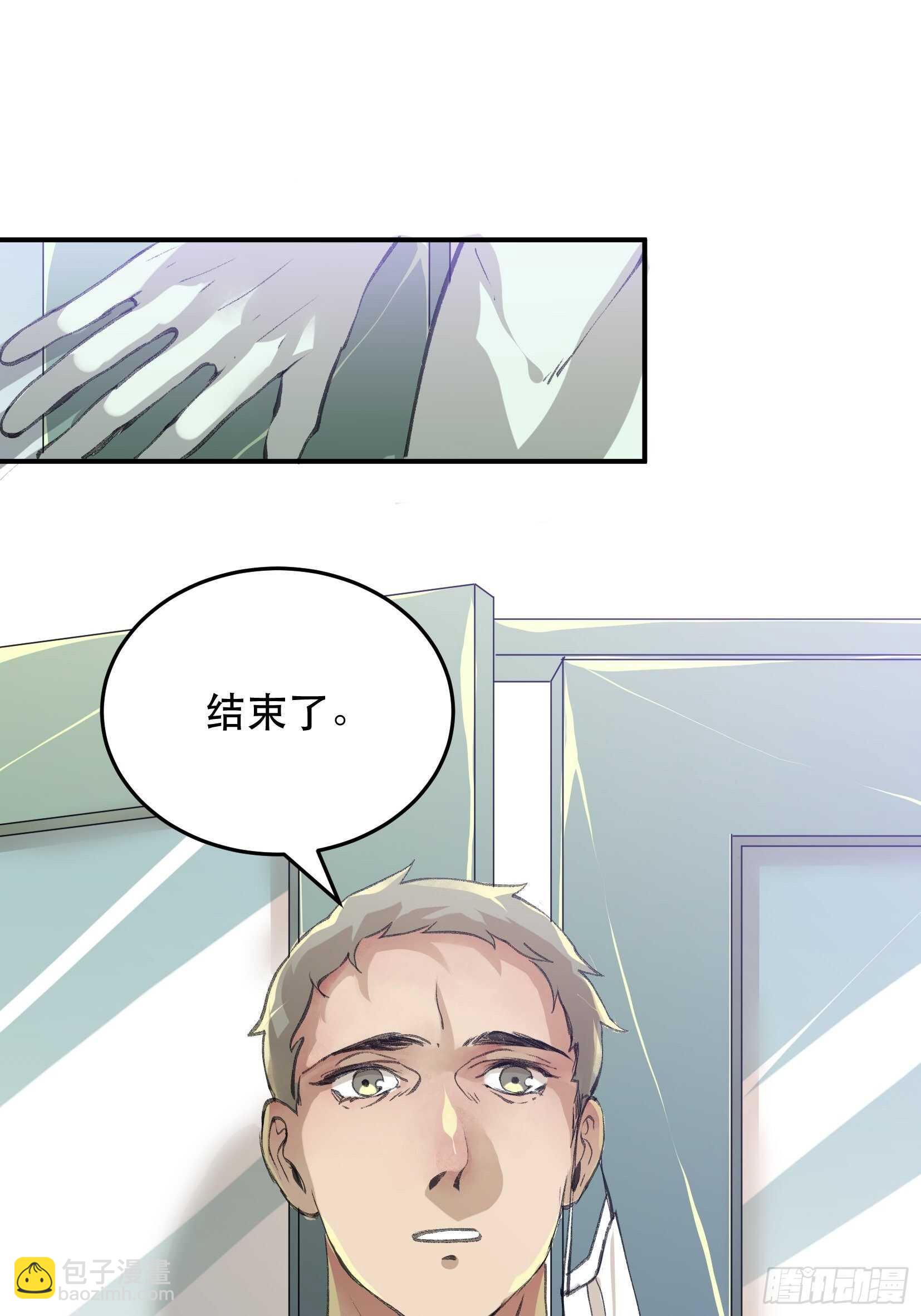 总有一天，要让他们偿还&hellip;-第113话