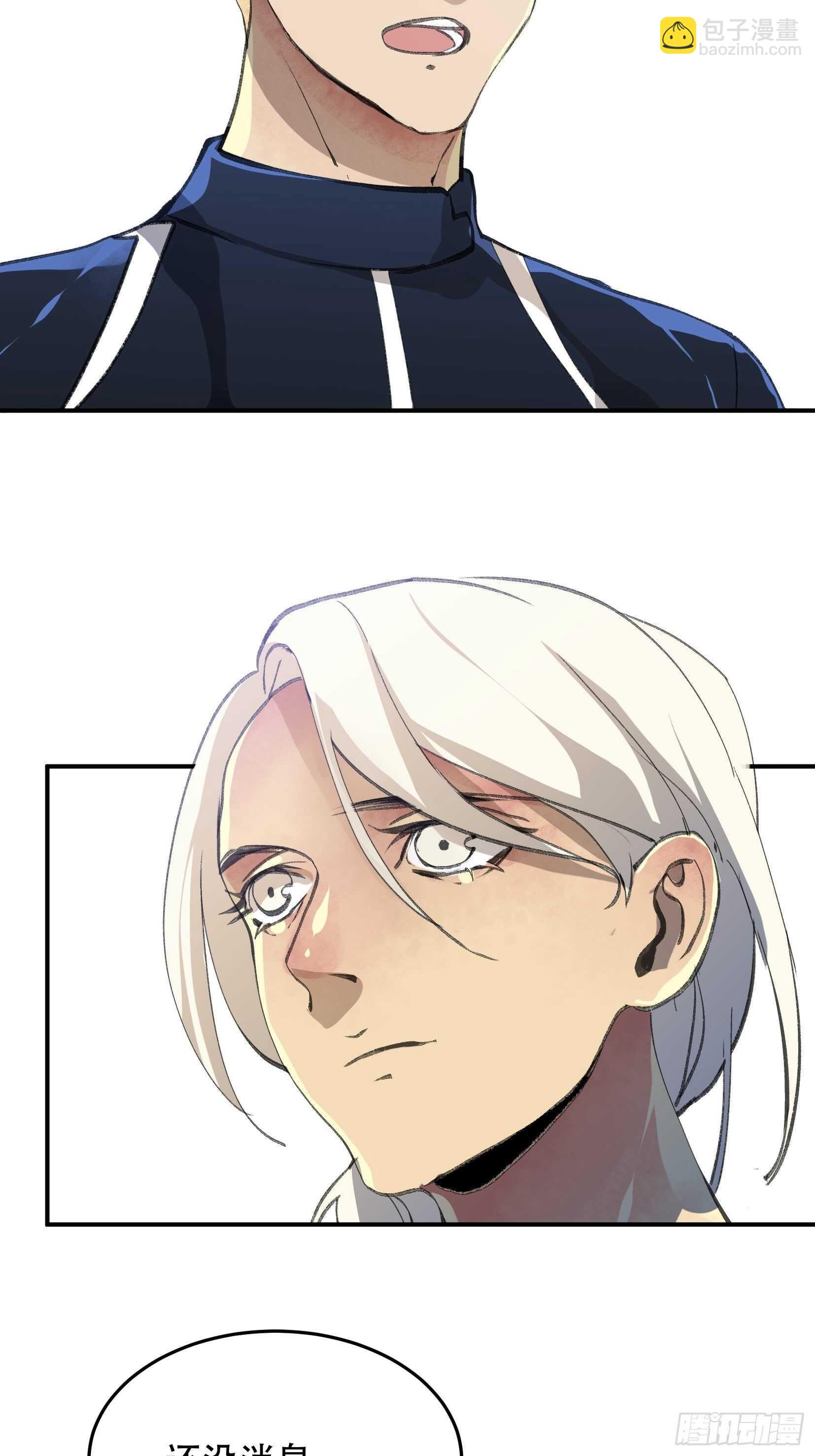 总有一天，要让他们偿还&hellip;-第113话