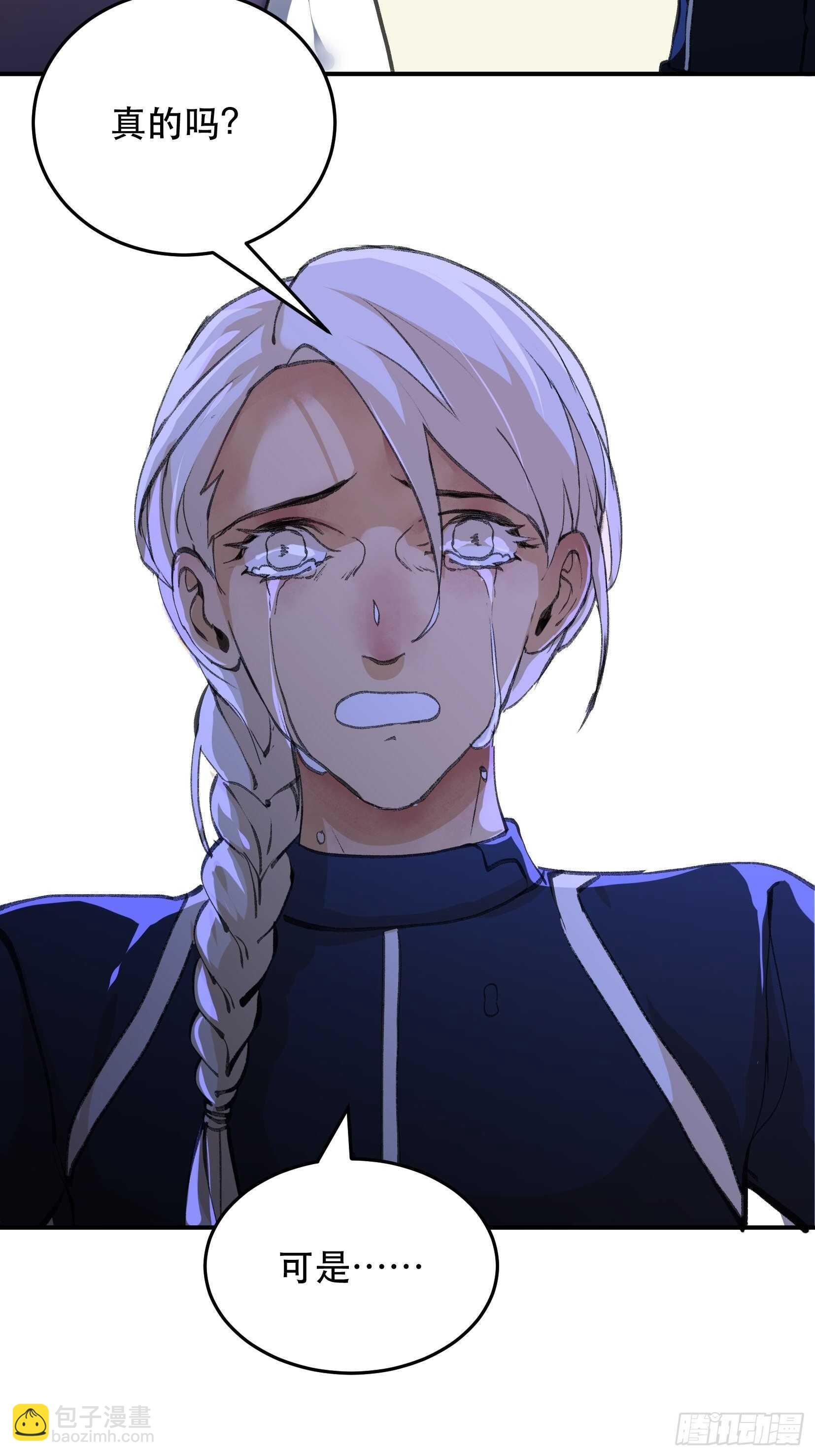 总有一天，要让他们偿还&hellip;-第113话