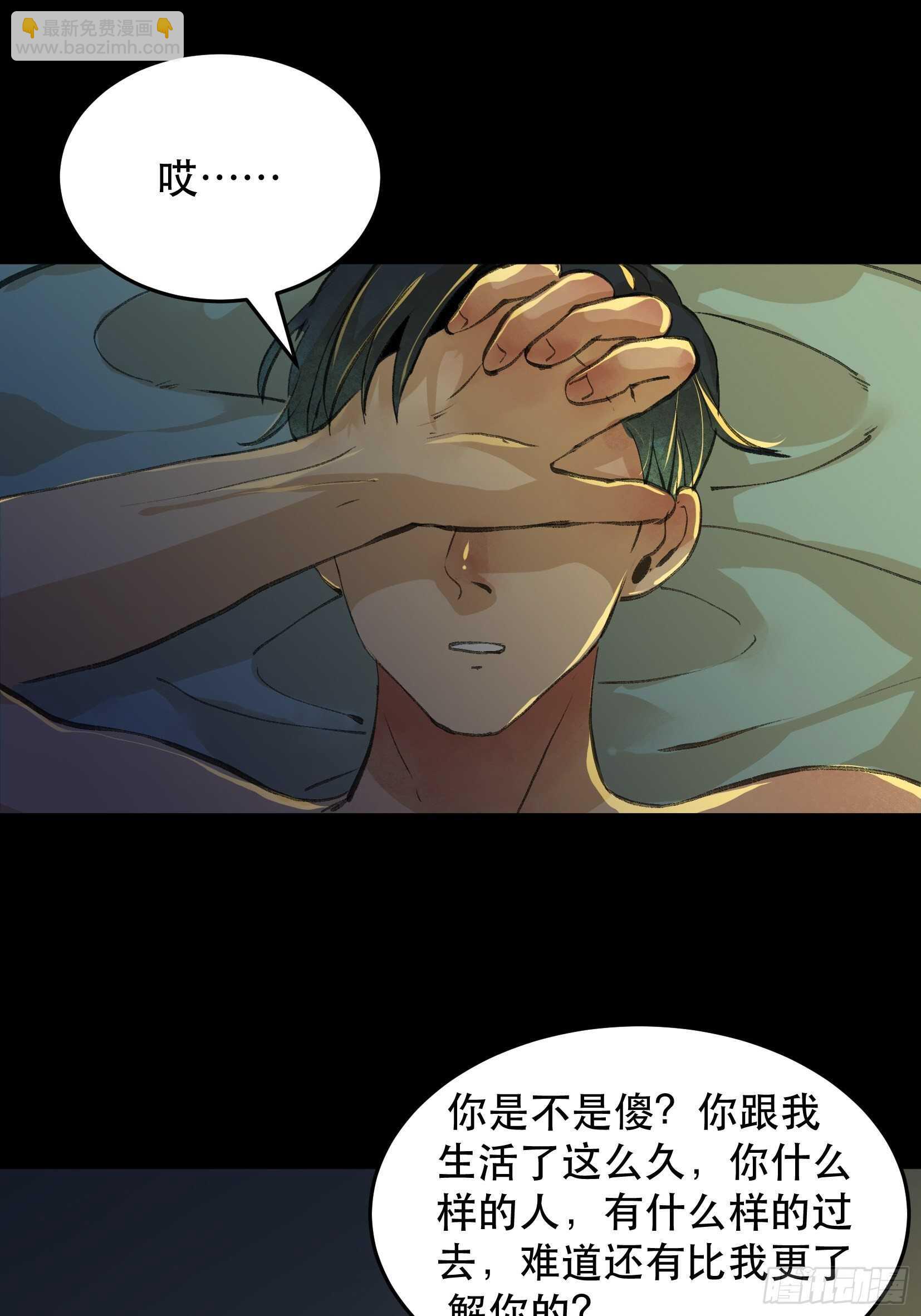 哥哥，你要放弃我了吗？-第115话