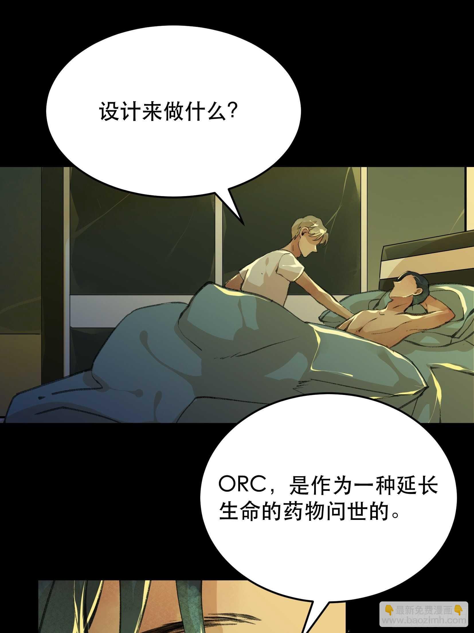 哥哥，你要放弃我了吗？-第115话