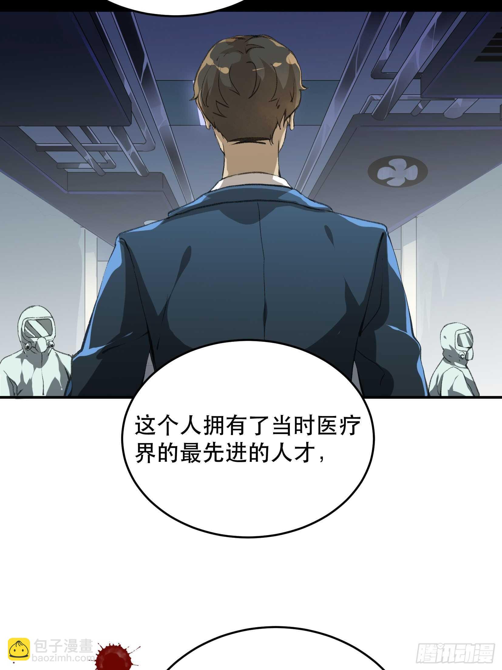 哥哥，你要放弃我了吗？-第115话