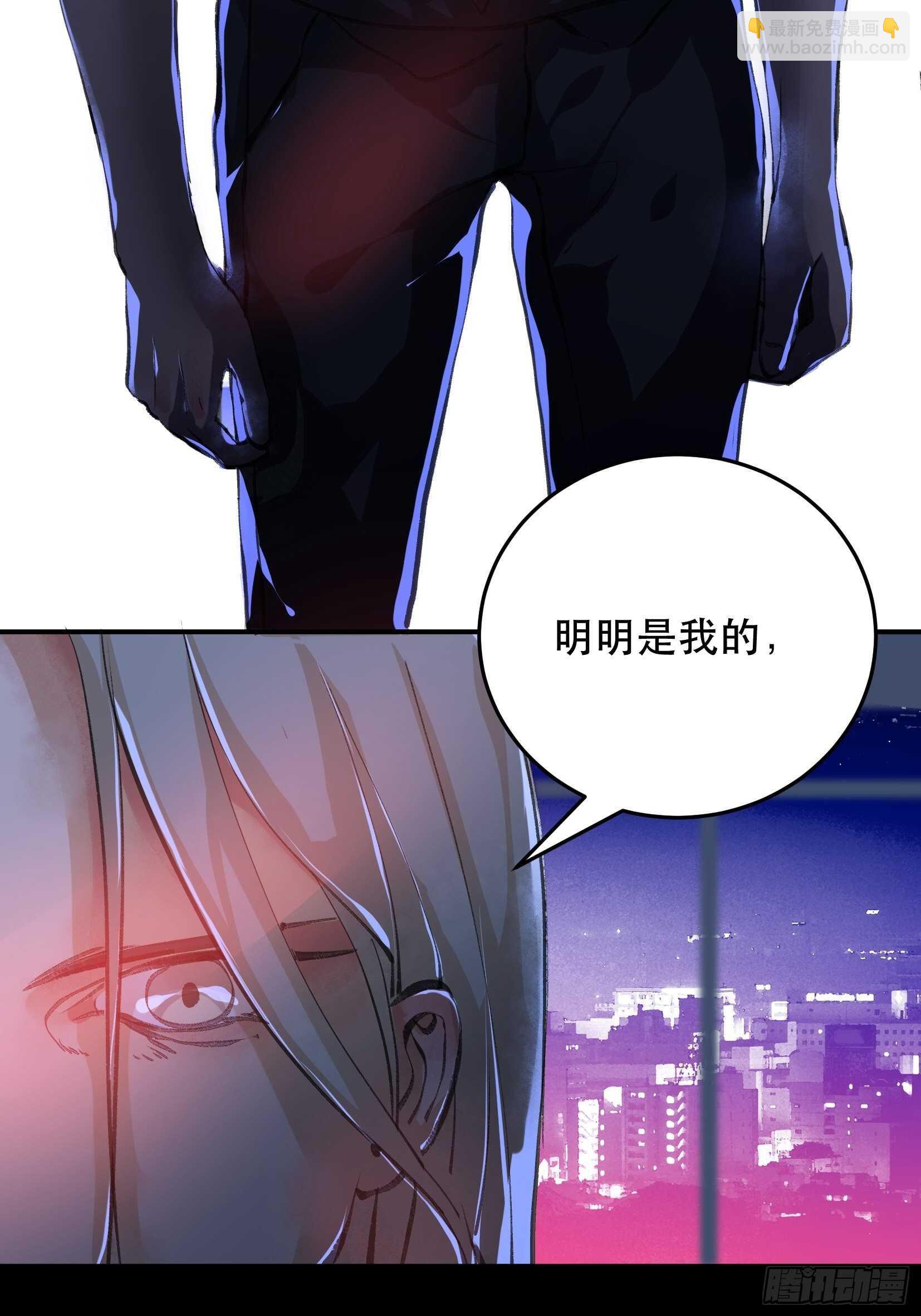 哥哥，你要放弃我了吗？-第115话