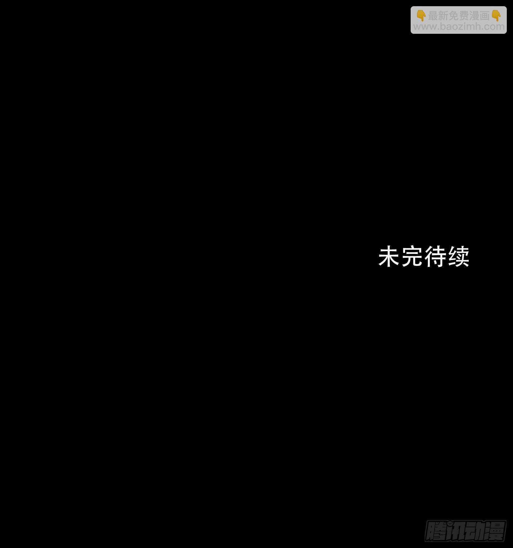 哥哥，你要放弃我了吗？-第115话