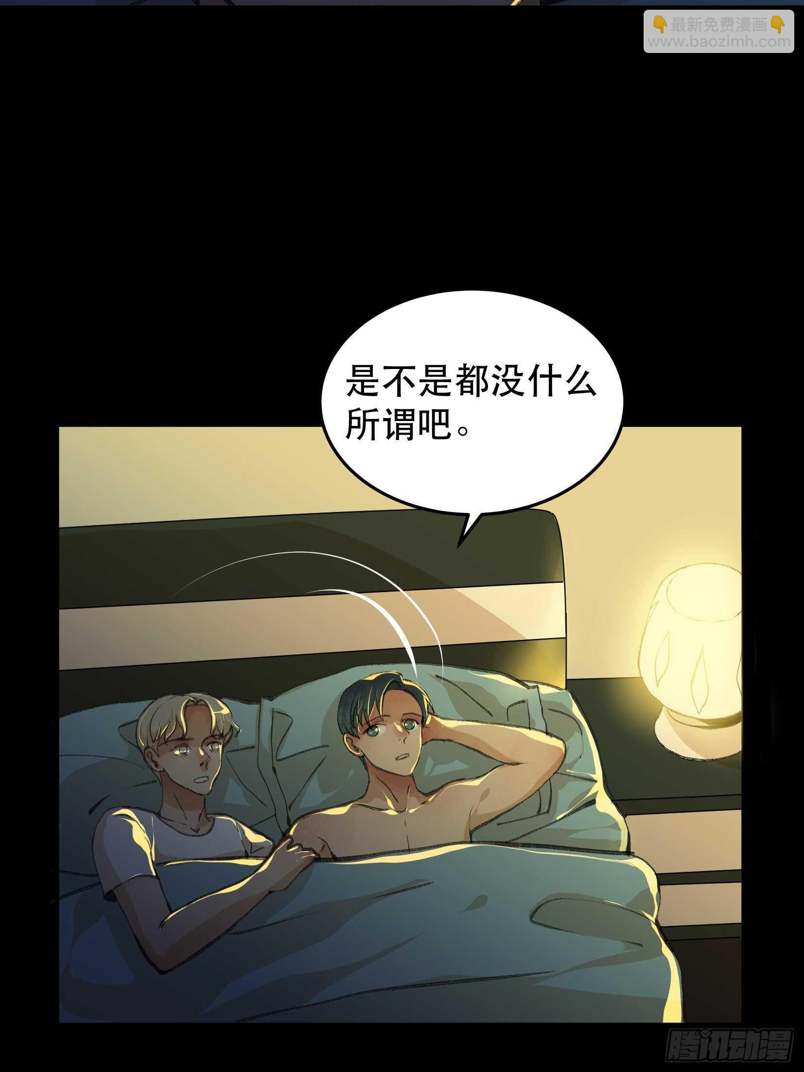 哥哥，你要放弃我了吗？-第115话