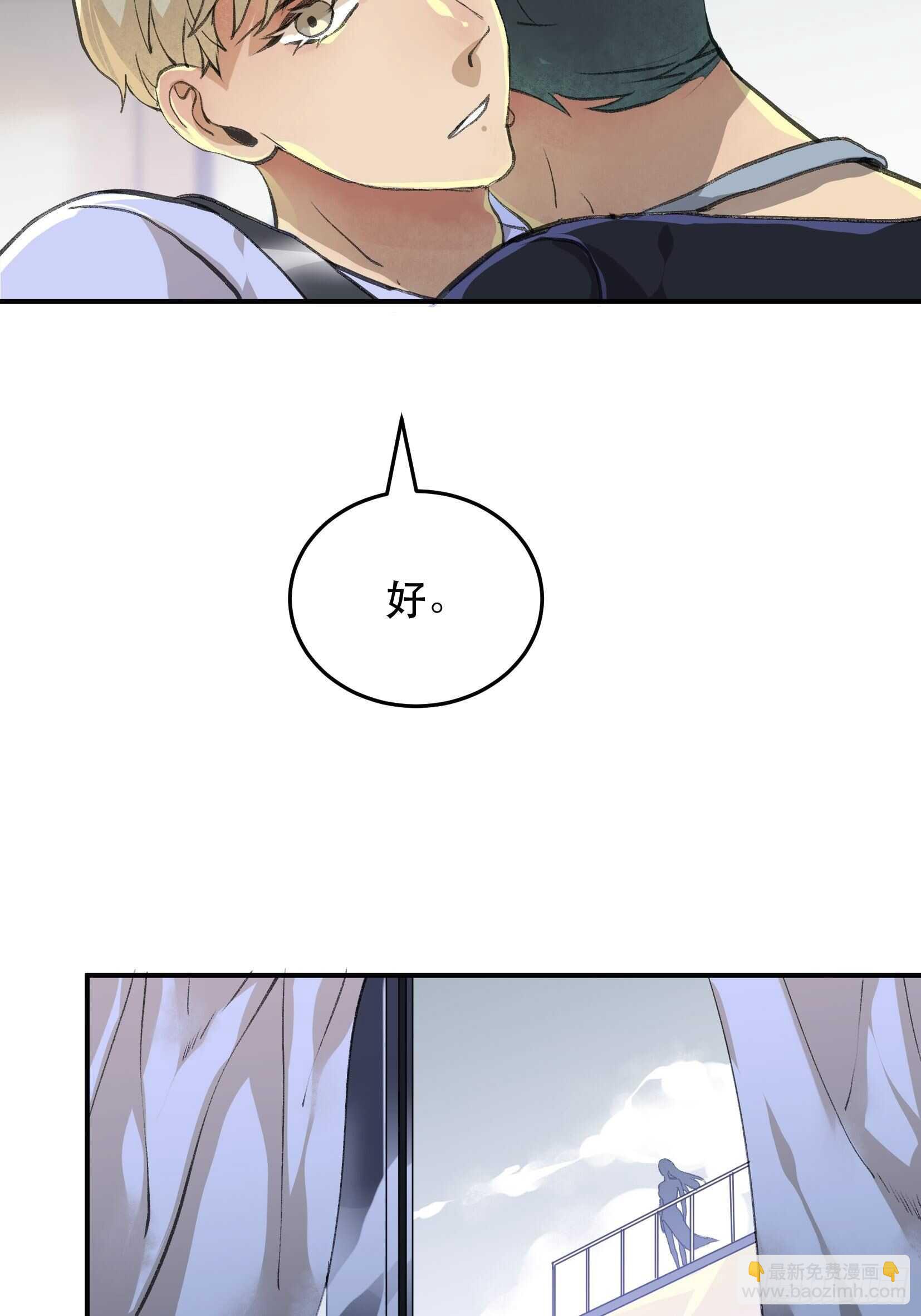 应该扼杀在摇篮的恶之源-第117话