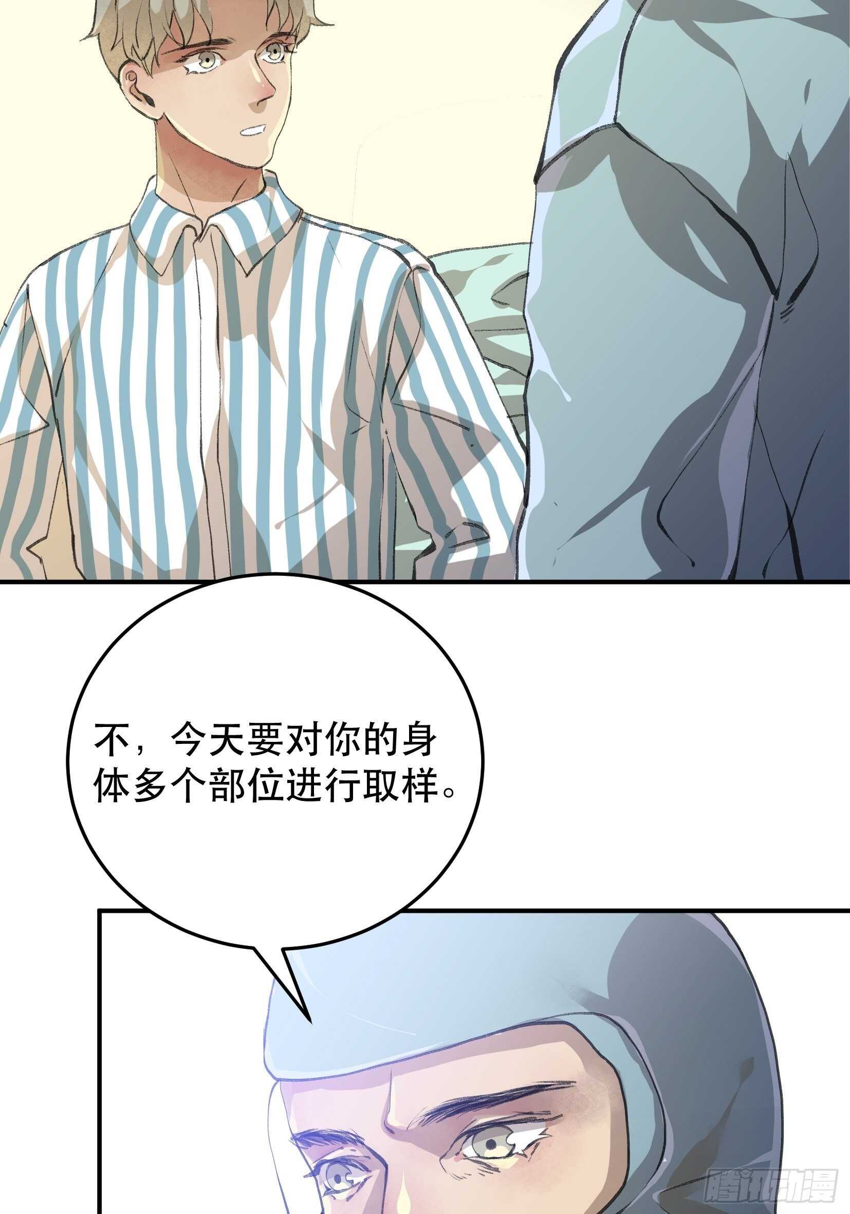 应该扼杀在摇篮的恶之源-第117话