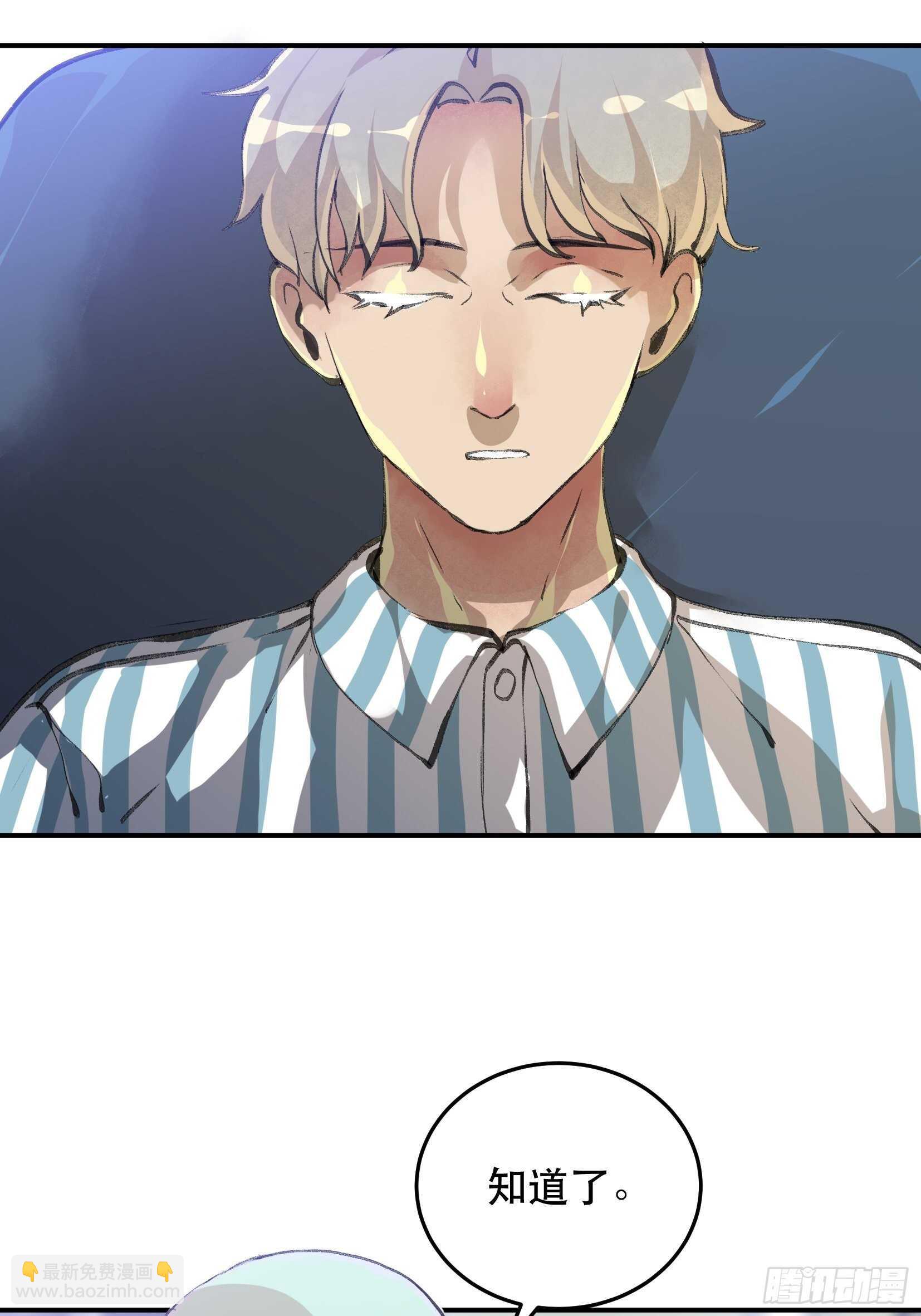 应该扼杀在摇篮的恶之源-第117话