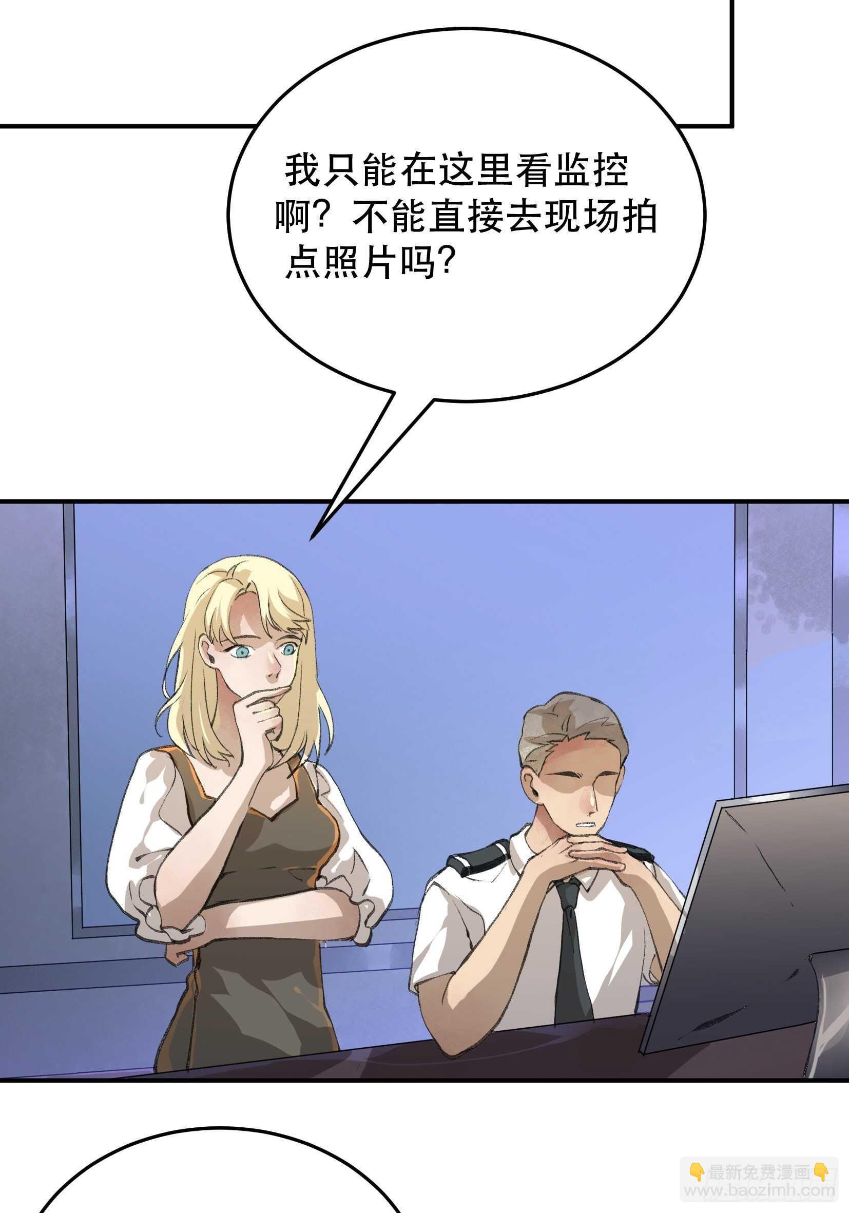 应该扼杀在摇篮的恶之源-第117话