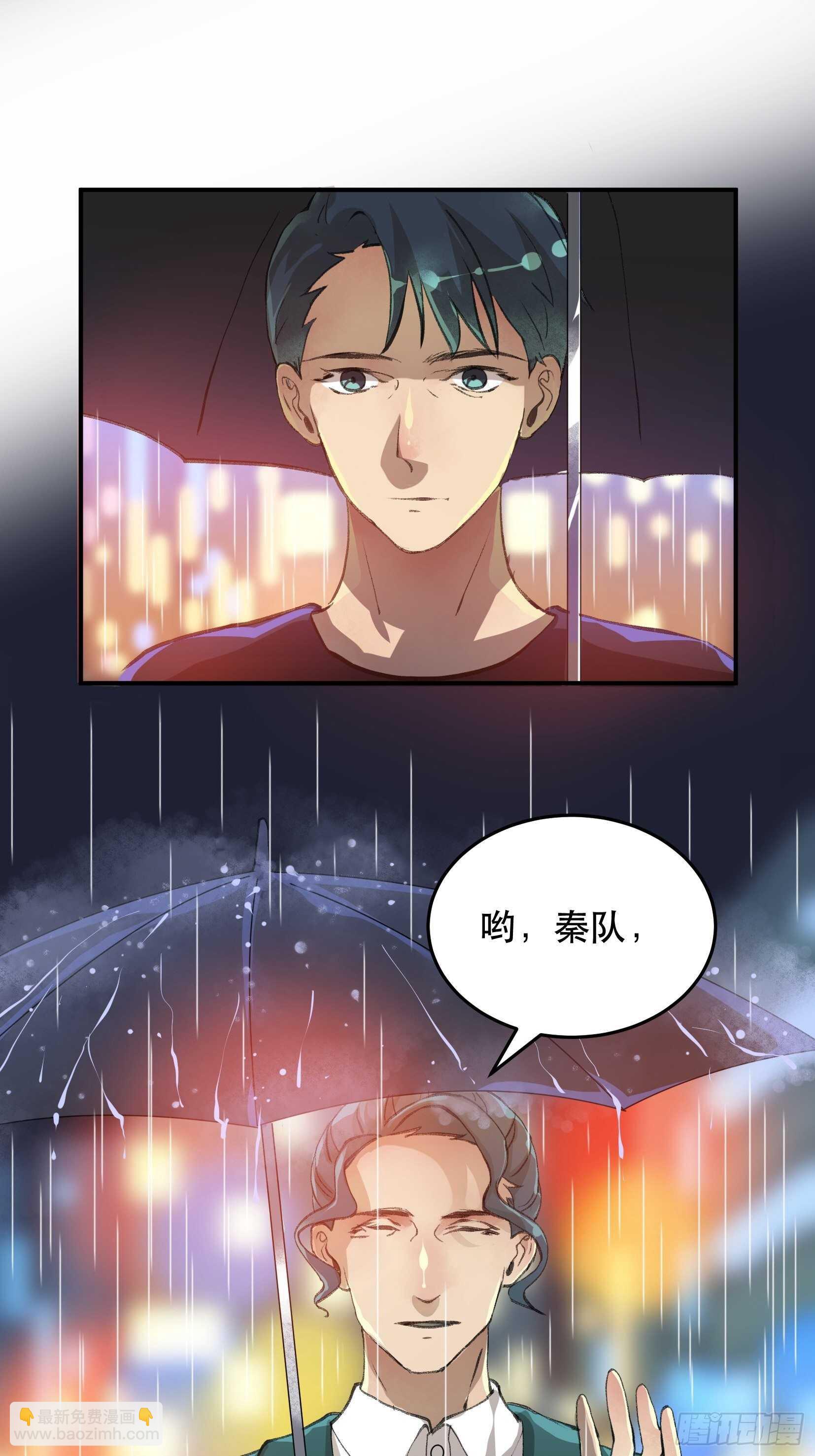 应该扼杀在摇篮的恶之源-第117话