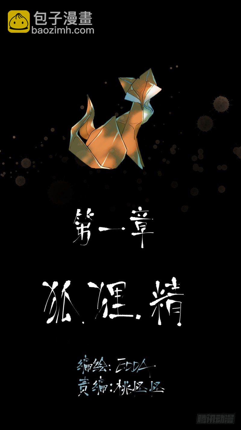 以后我会照顾你！-第13话