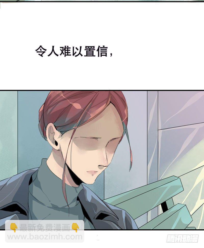 以后我会照顾你！-第13话