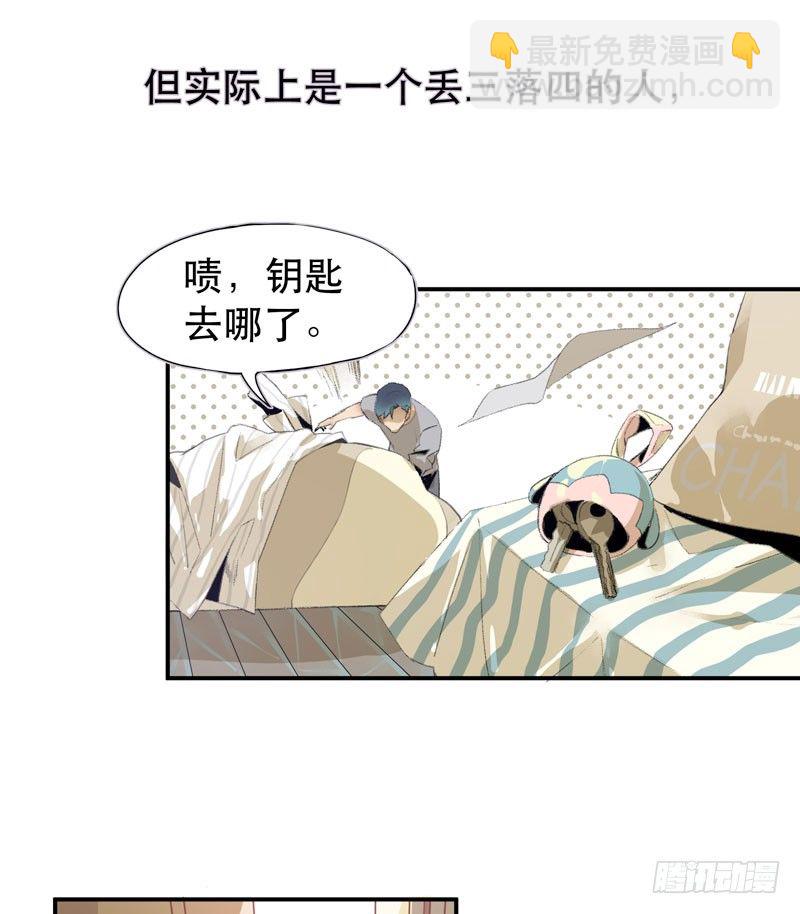 以后我会照顾你！-第13话