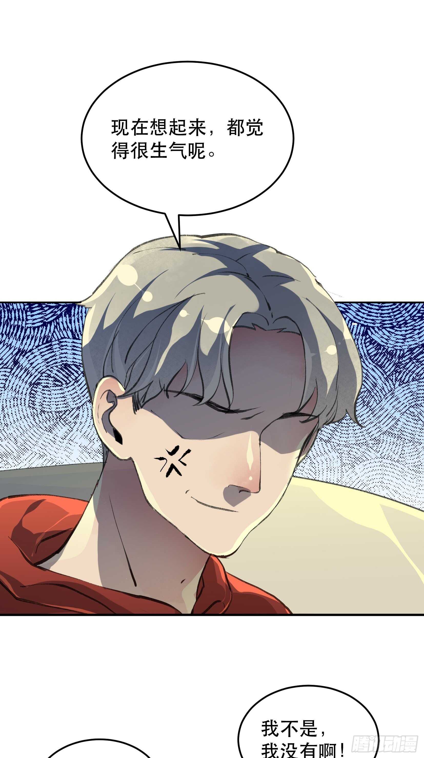 你，为什么还要活着呢？-第121话