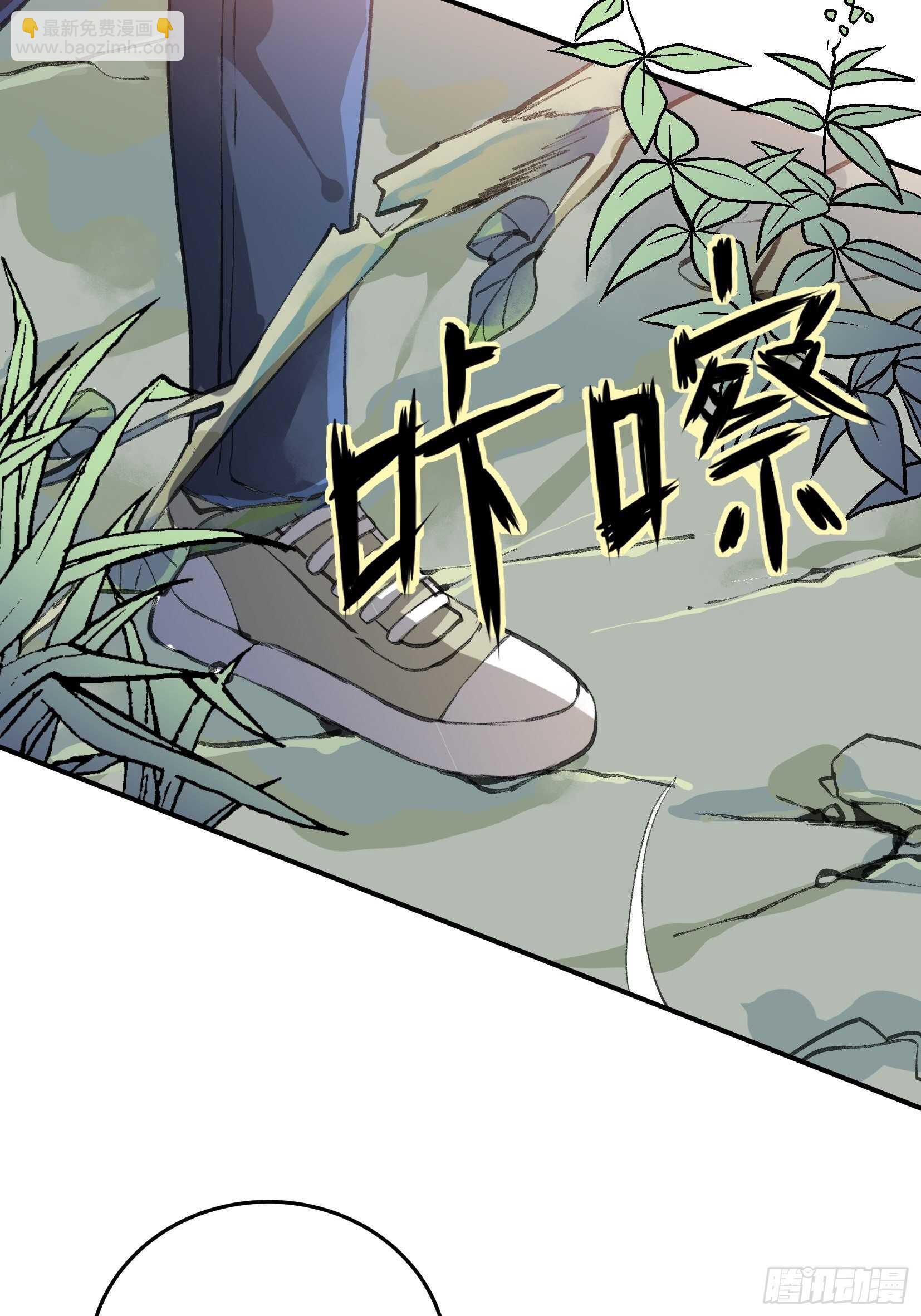 曾经走过的路，恶魔降临-第123话