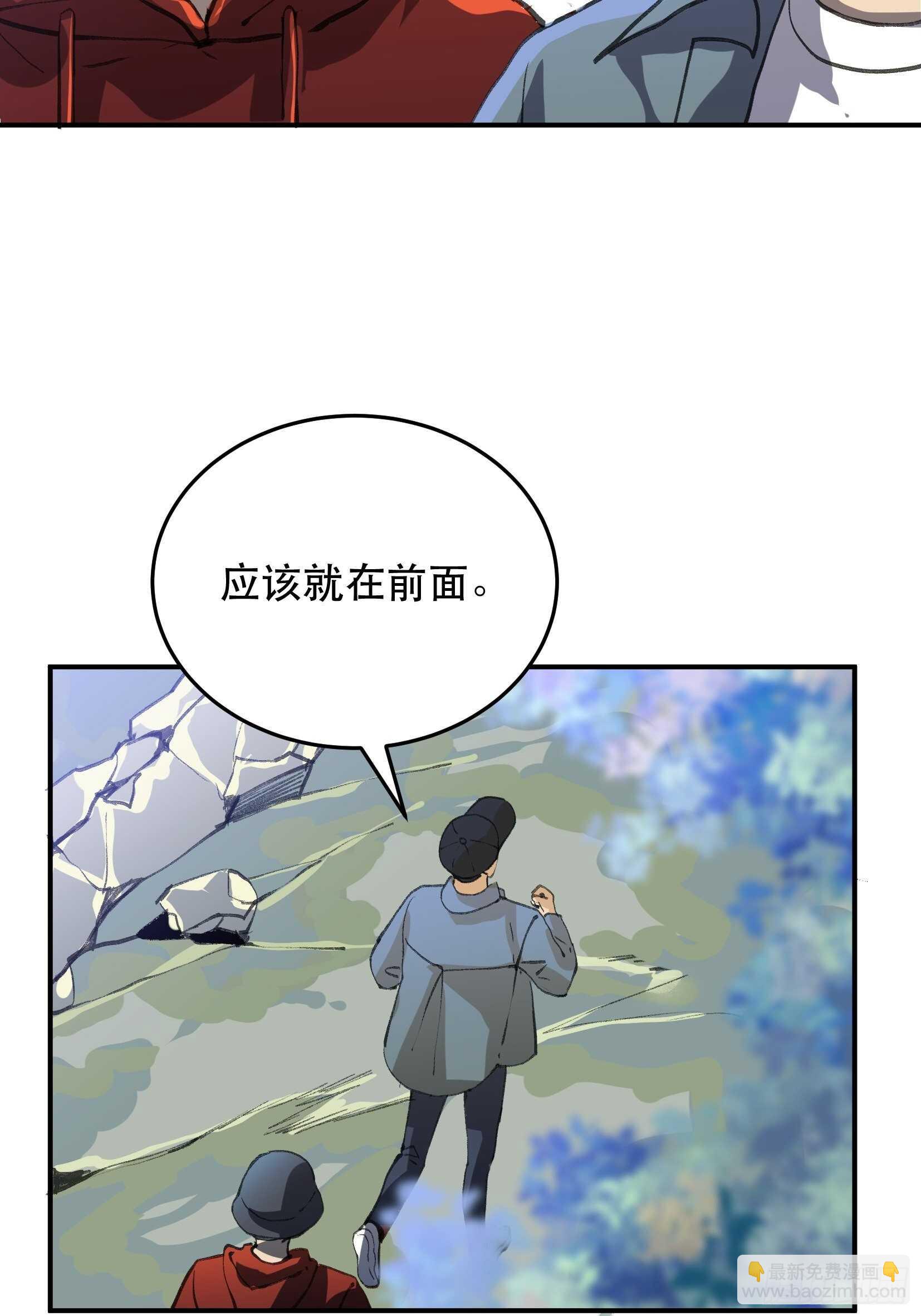 曾经走过的路，恶魔降临-第123话