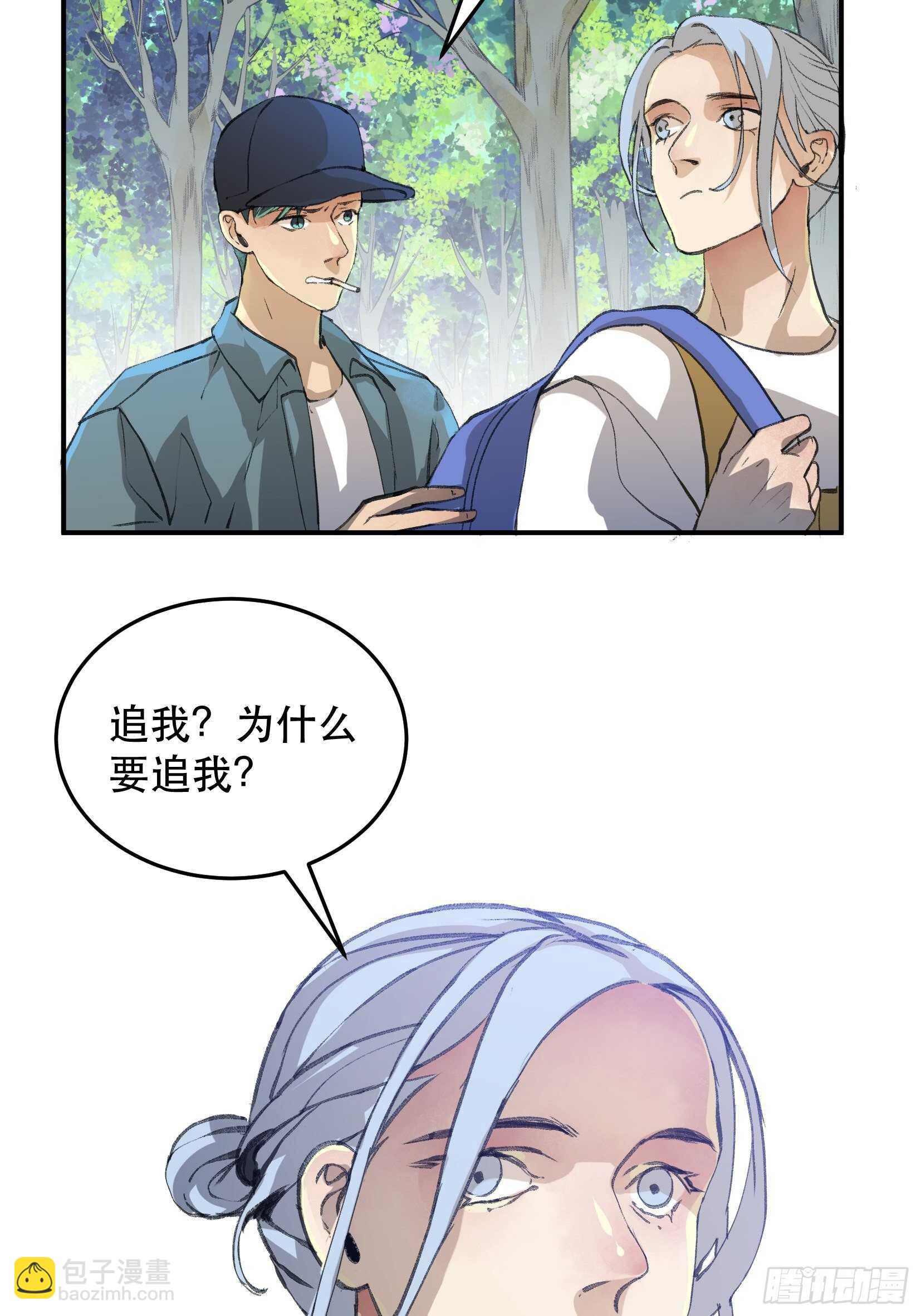 曾经走过的路，恶魔降临-第123话