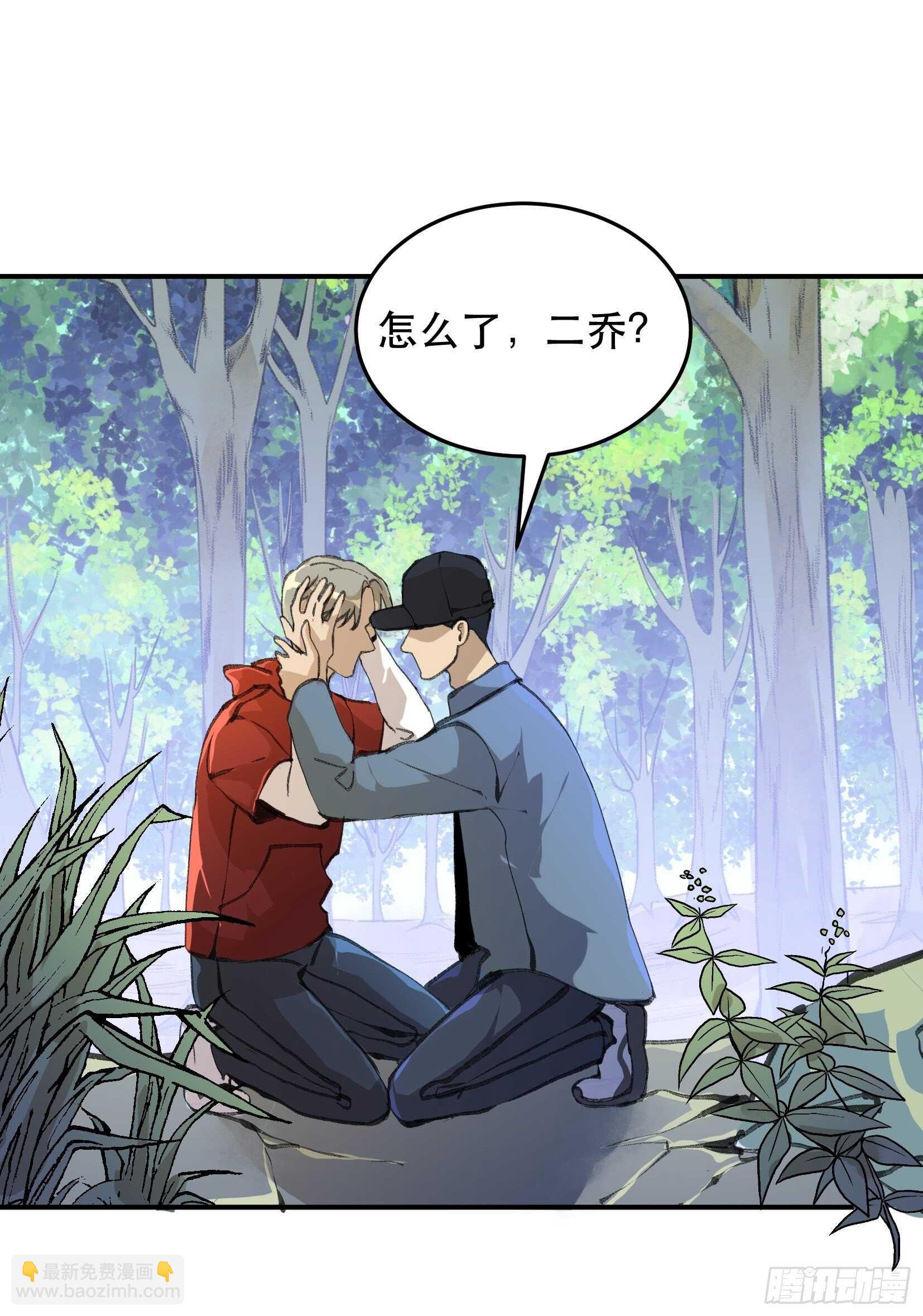 曾经走过的路，恶魔降临-第123话