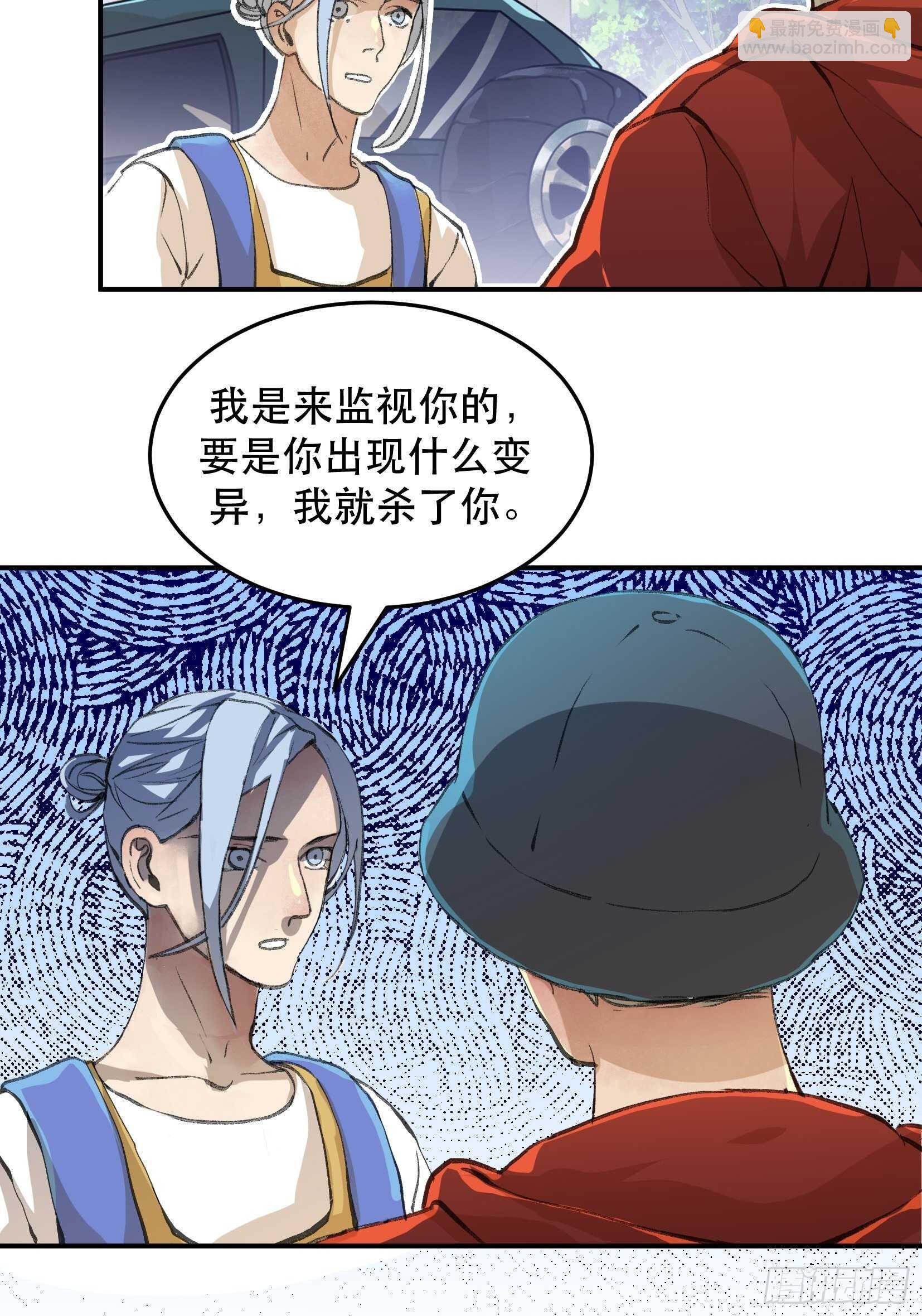 曾经走过的路，恶魔降临-第123话