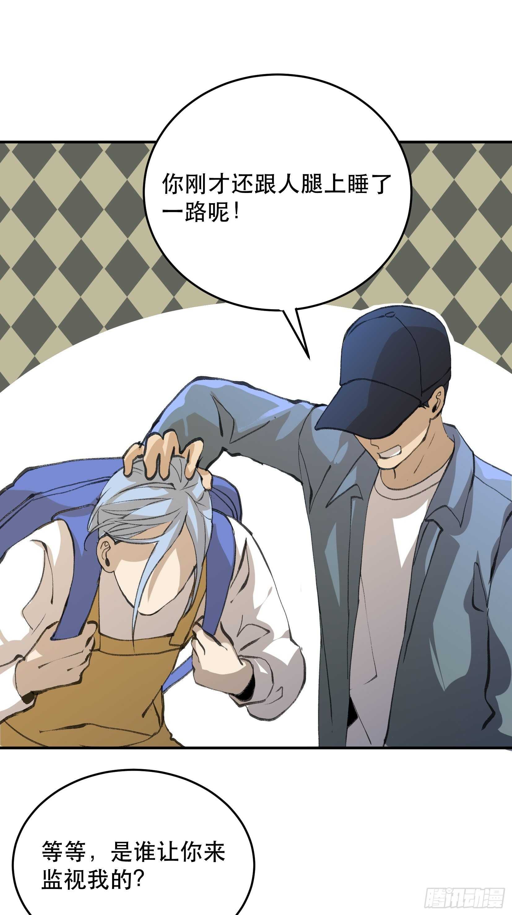 曾经走过的路，恶魔降临-第123话