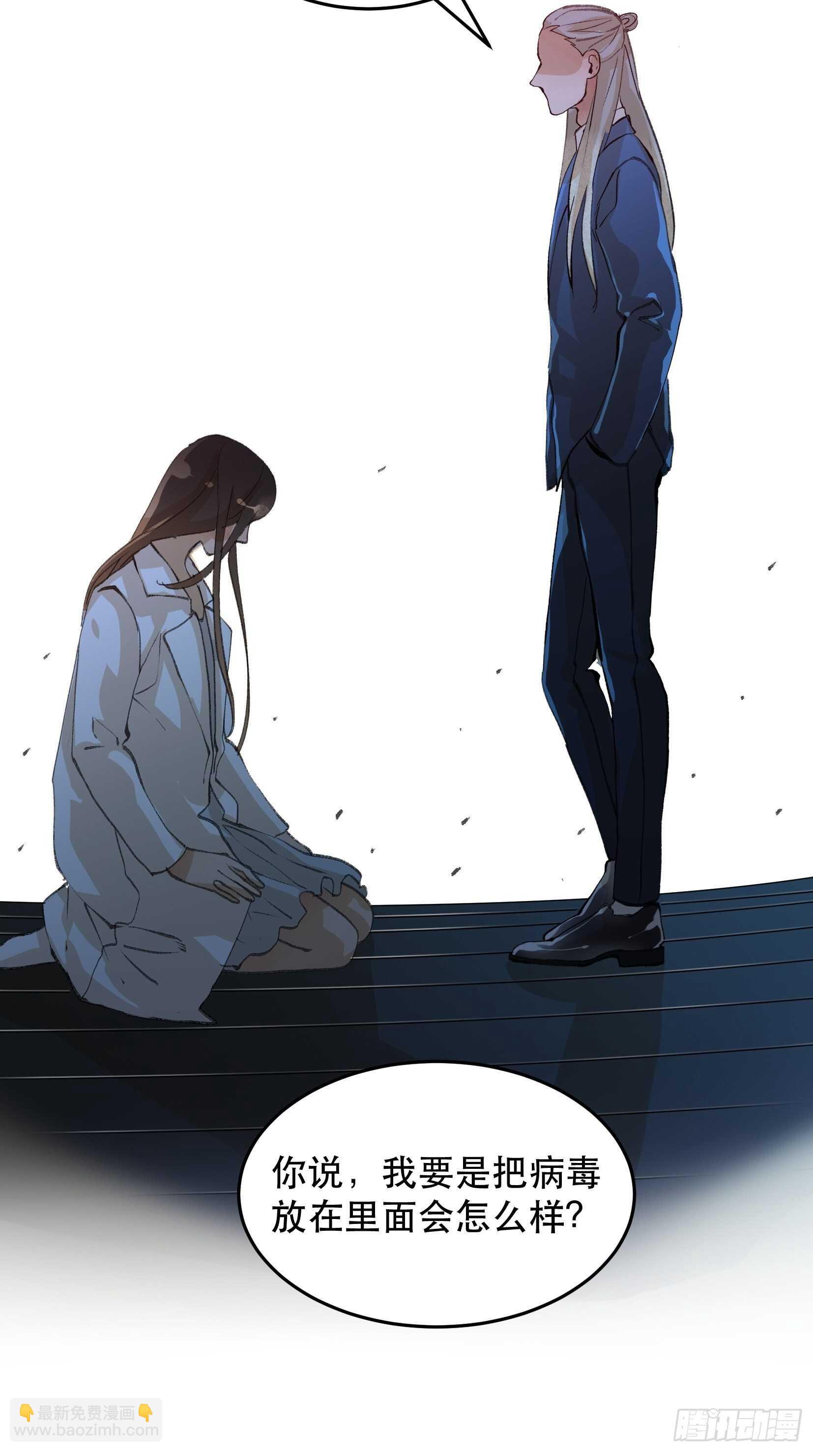 那个时候，她在看什么呢？-第125话