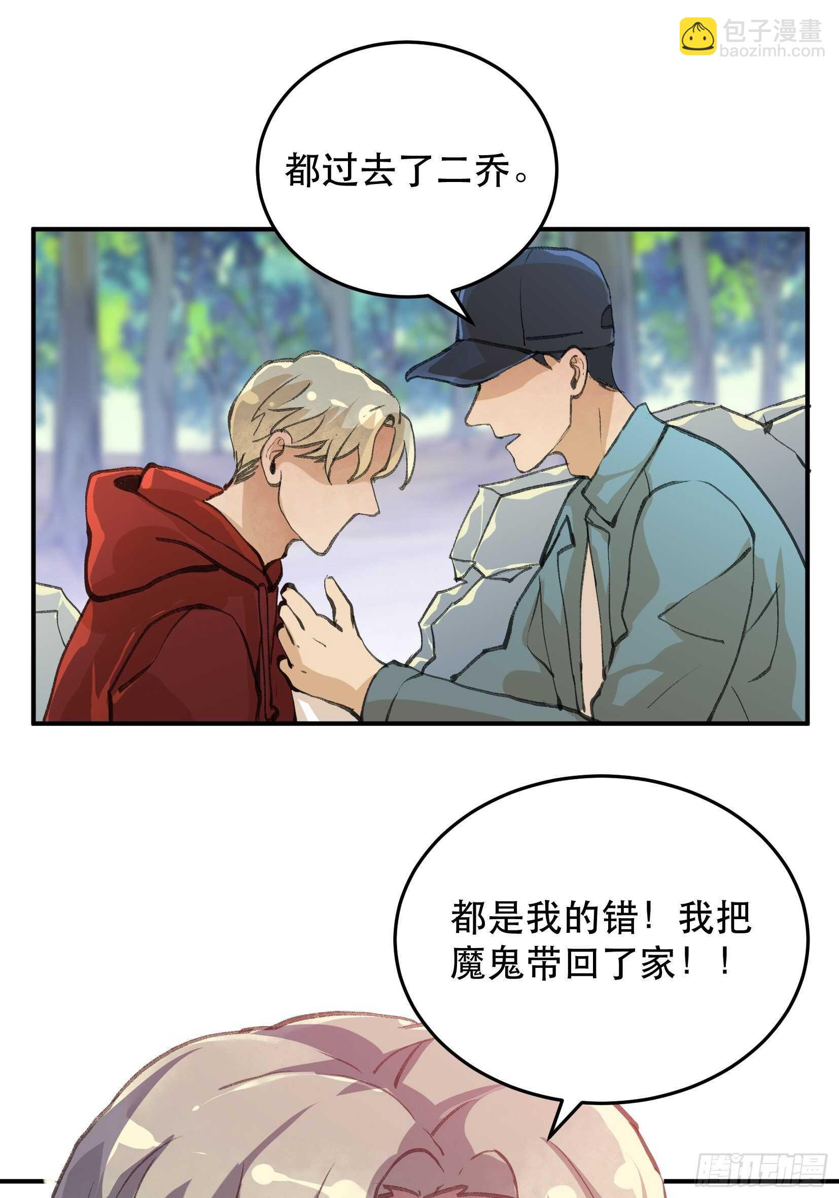 那个时候，她在看什么呢？-第125话