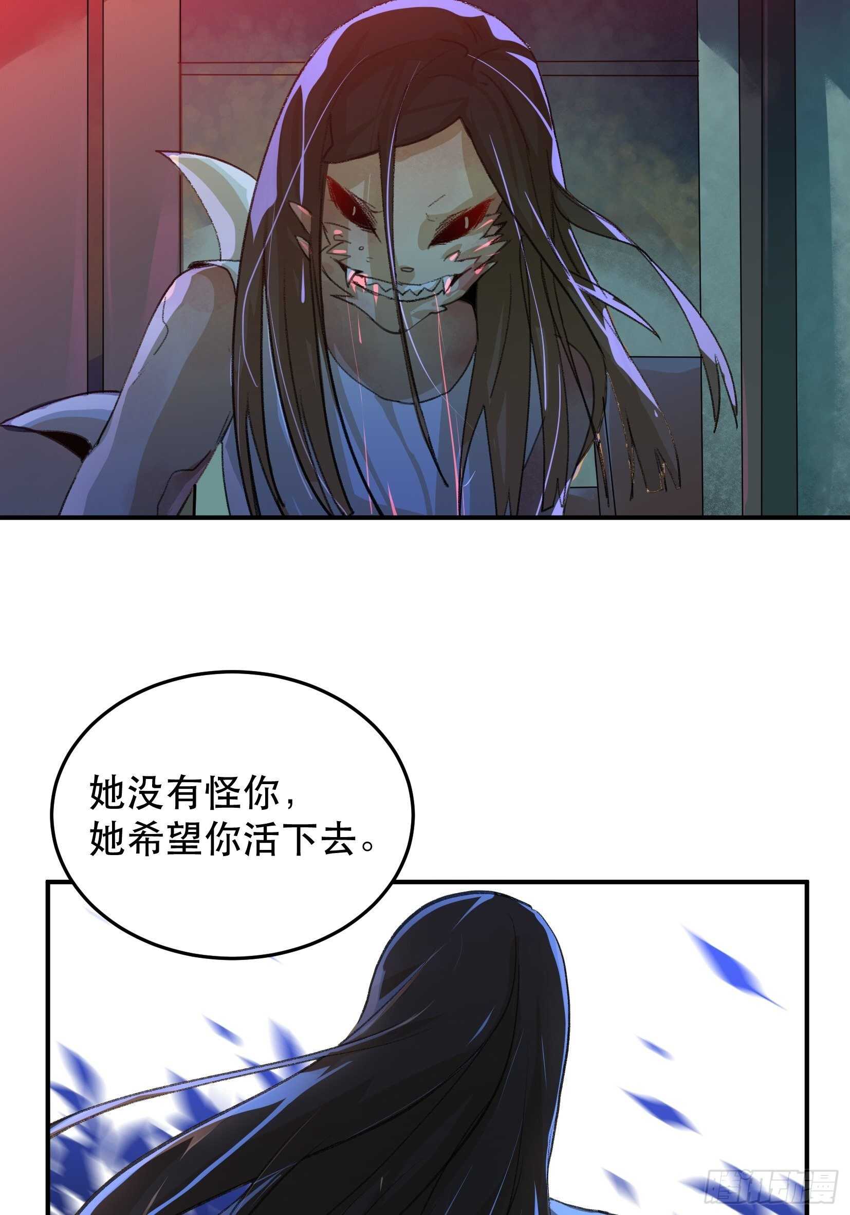 那个时候，她在看什么呢？-第125话