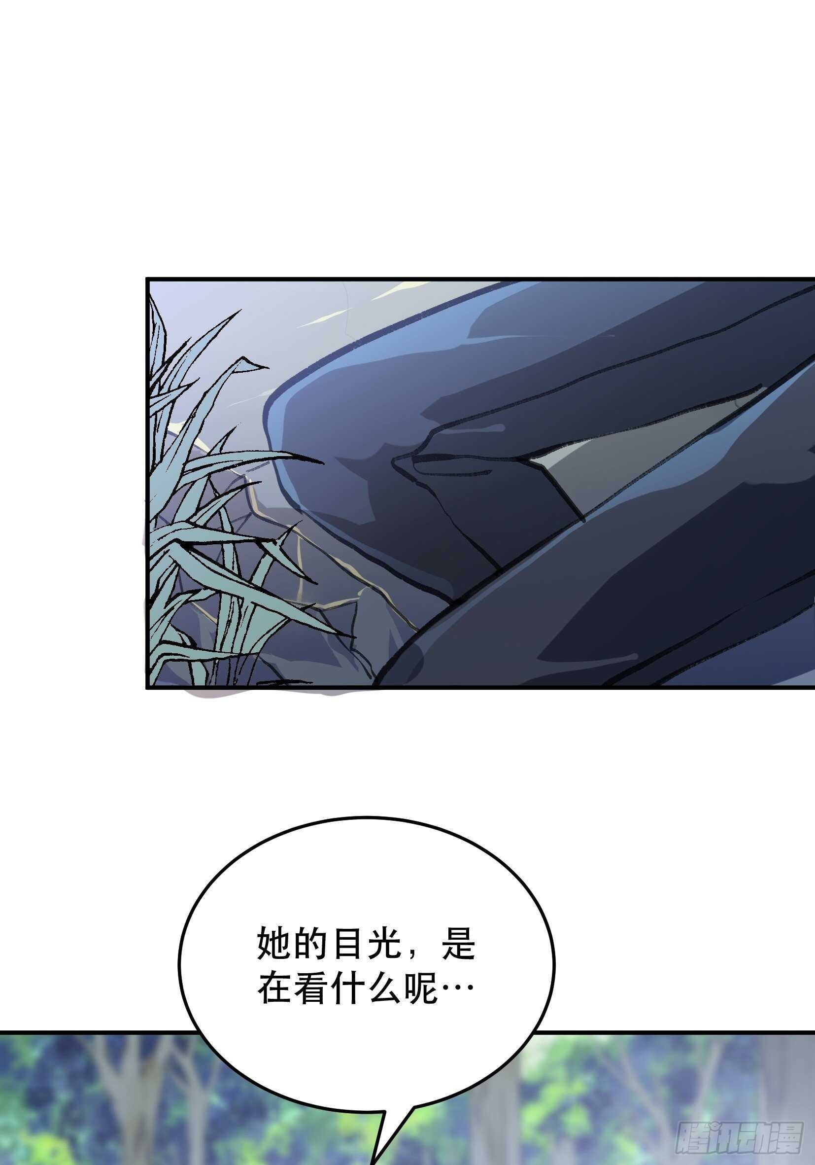 那个时候，她在看什么呢？-第125话