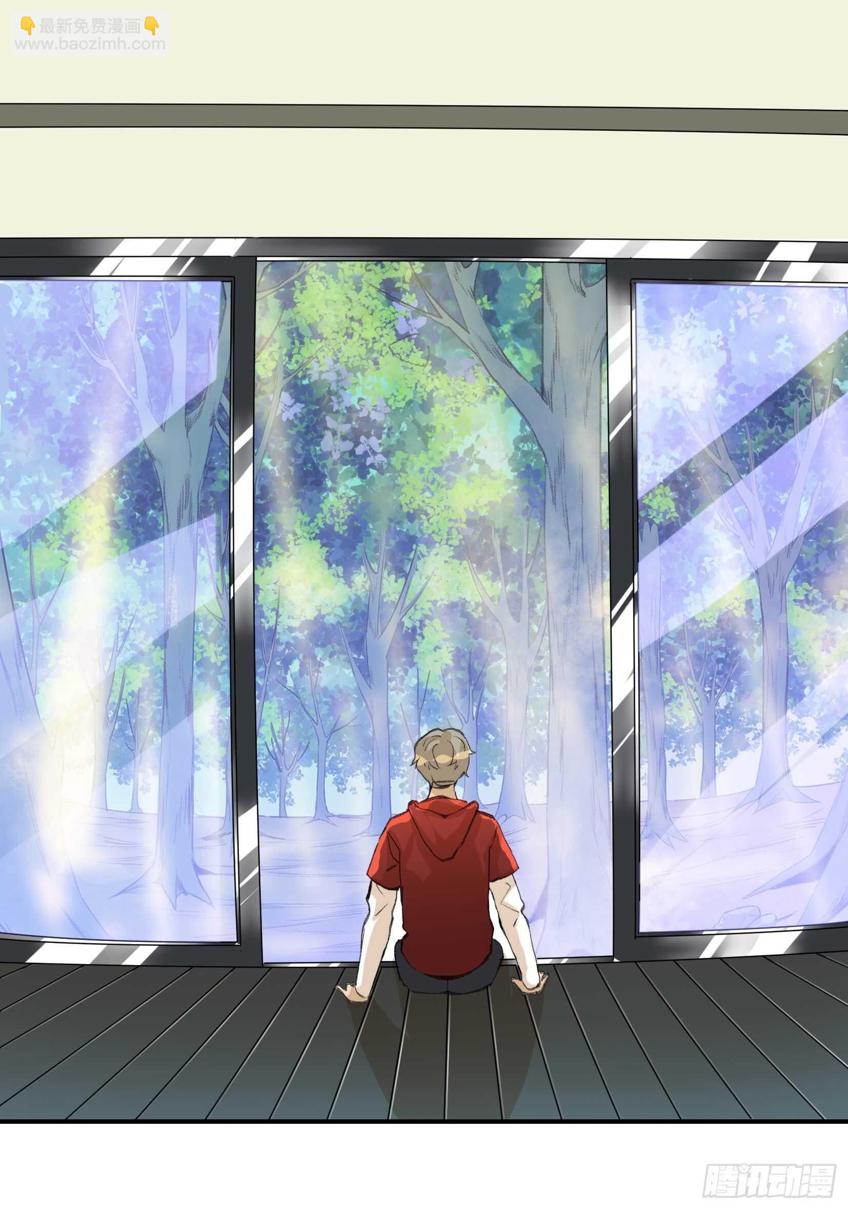 那个时候，她在看什么呢？-第125话