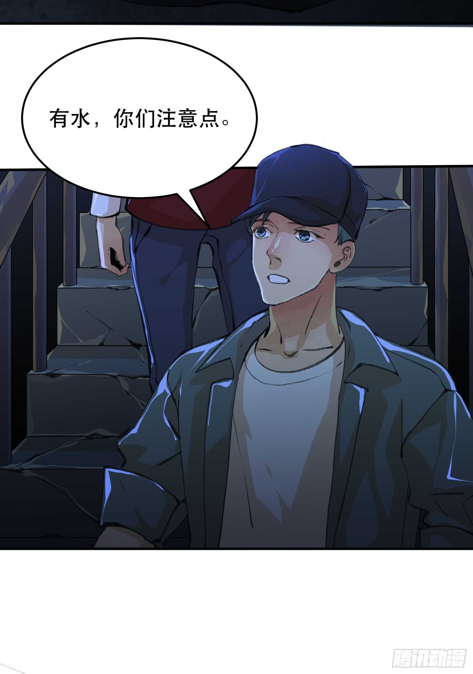 密室，已经模糊的痕迹-第127话