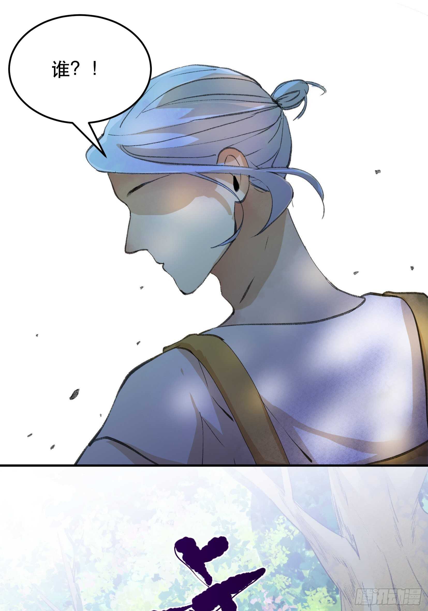 密室，已经模糊的痕迹-第127话