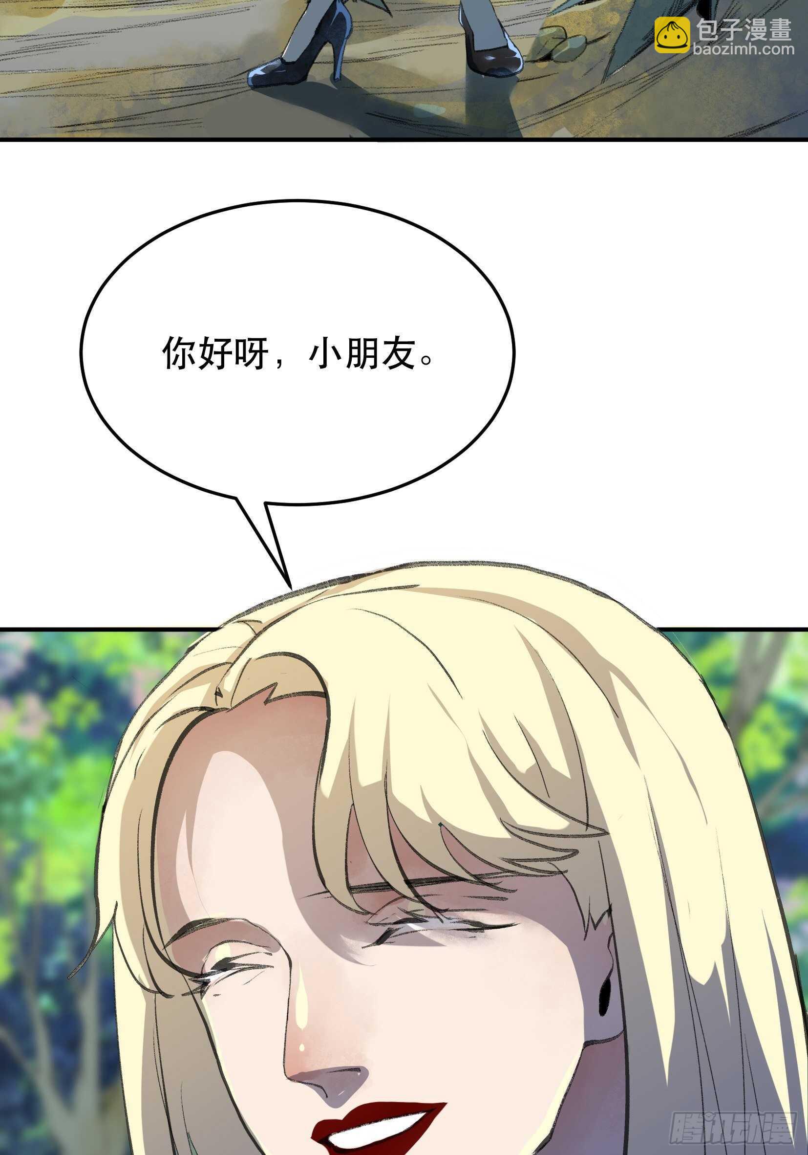 密室，已经模糊的痕迹-第127话