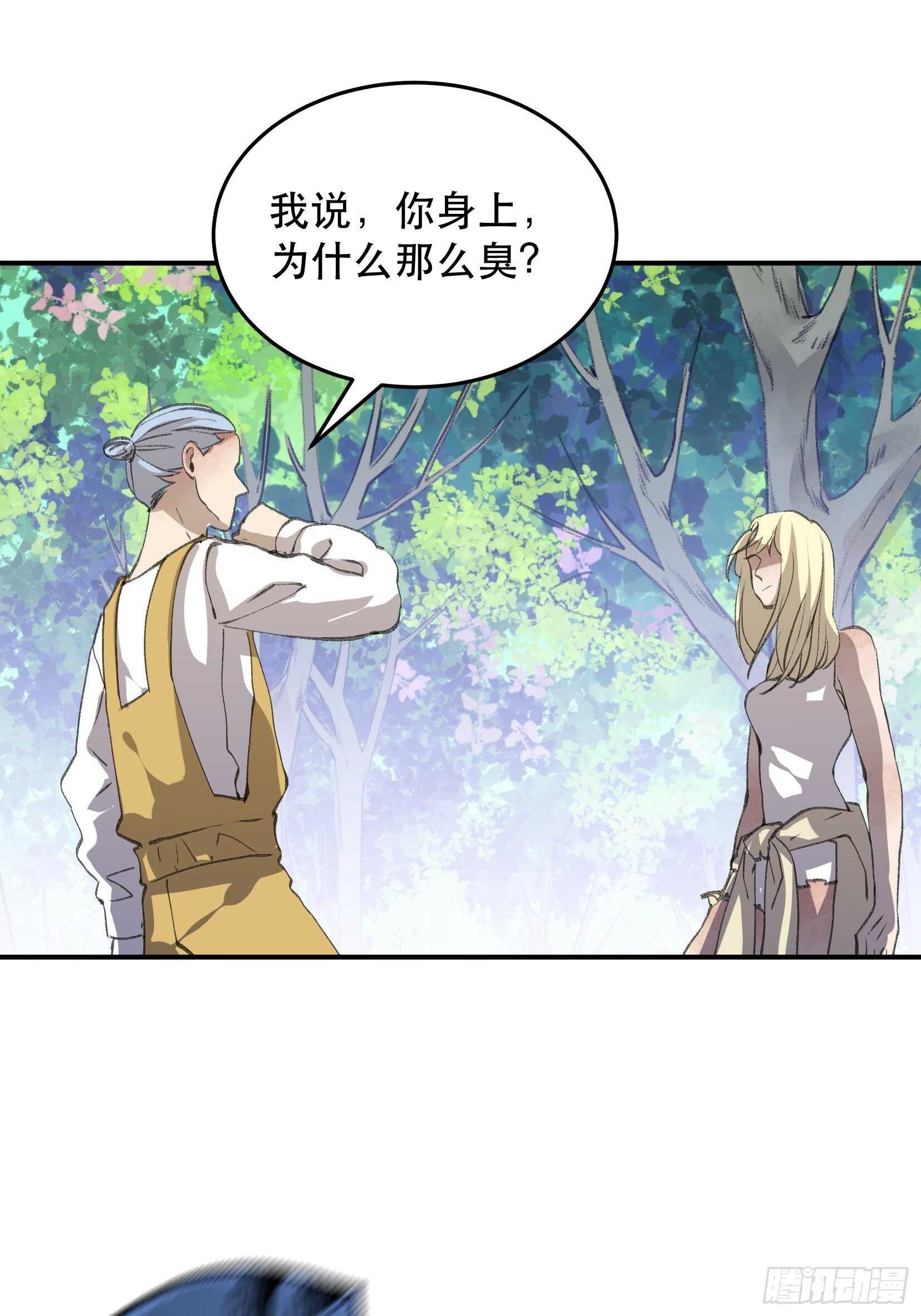 密室，已经模糊的痕迹-第127话