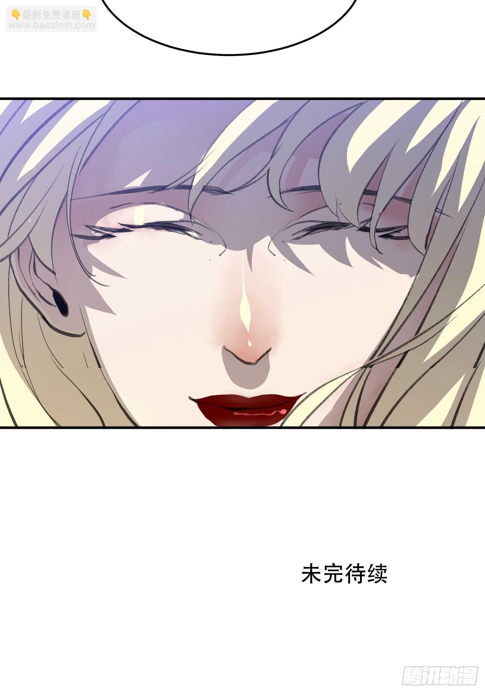 密室，已经模糊的痕迹-第127话