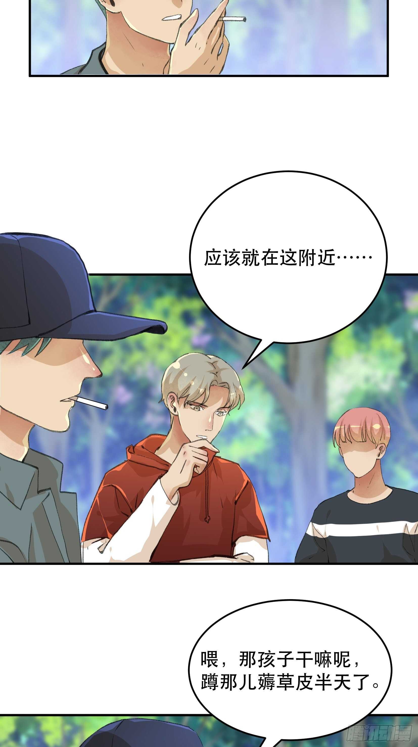 密室，已经模糊的痕迹-第127话