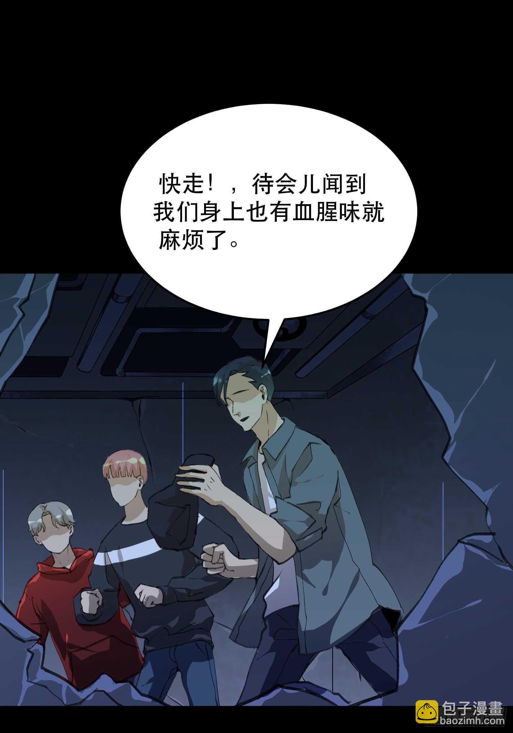 巨大的残骸，来自深渊的呼唤-第129话