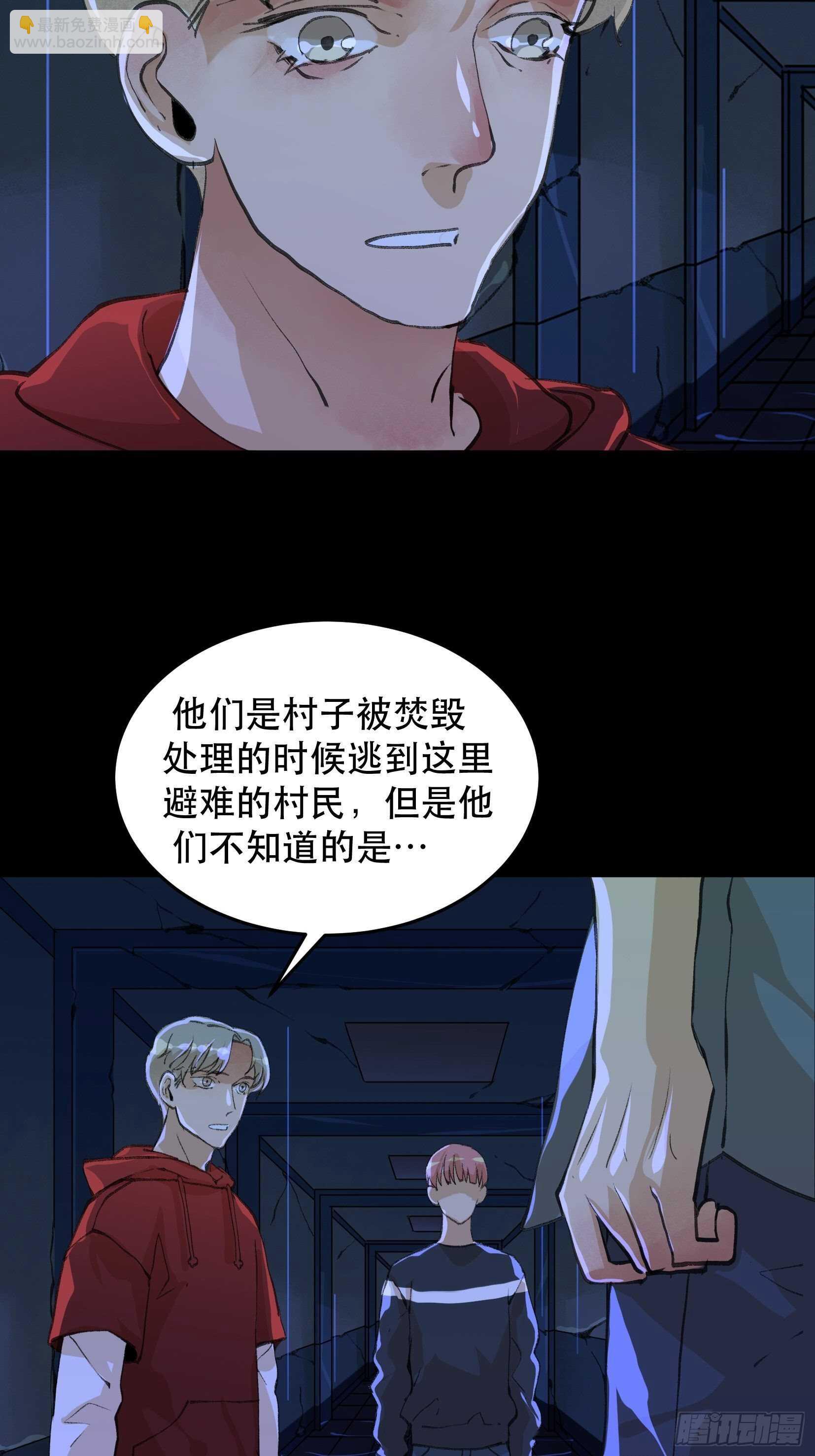 巨大的残骸，来自深渊的呼唤-第129话