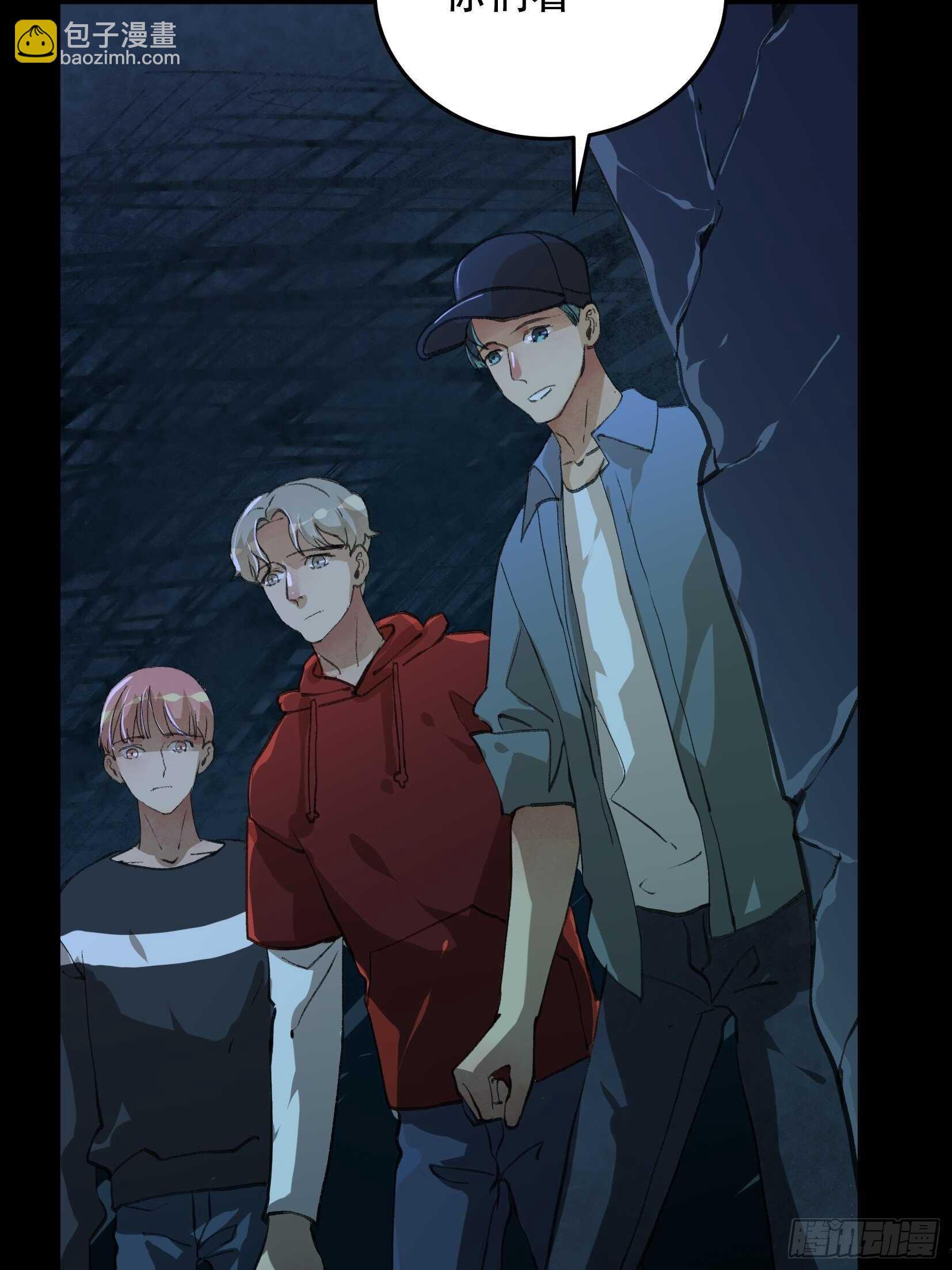 巨大的残骸，来自深渊的呼唤-第129话