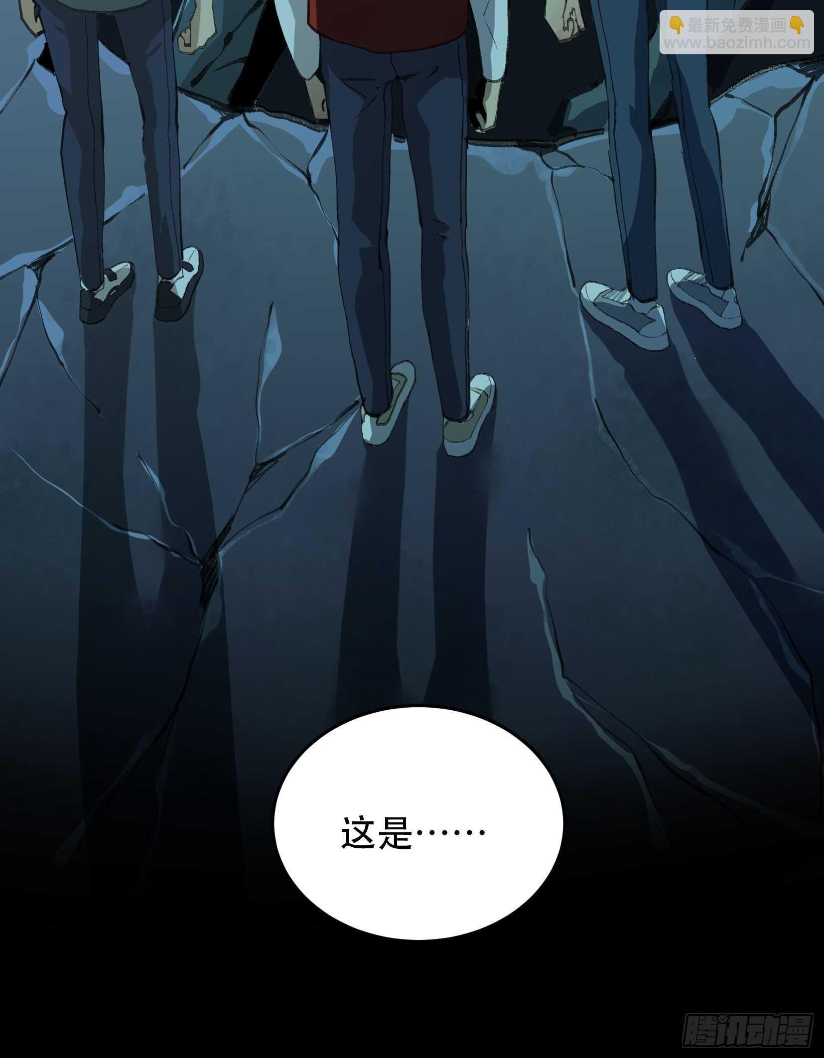 巨大的残骸，来自深渊的呼唤-第129话