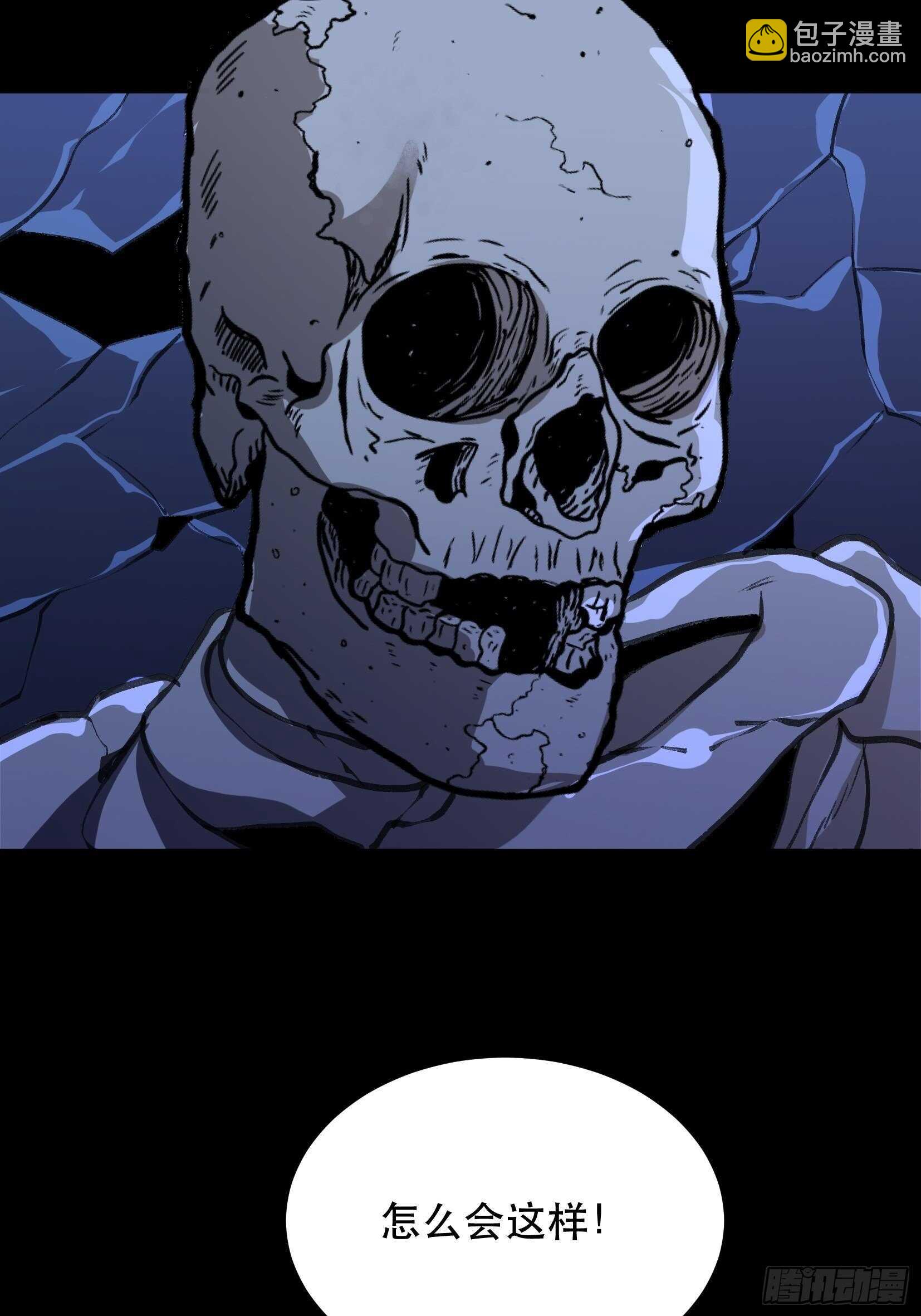 巨大的残骸，来自深渊的呼唤-第129话